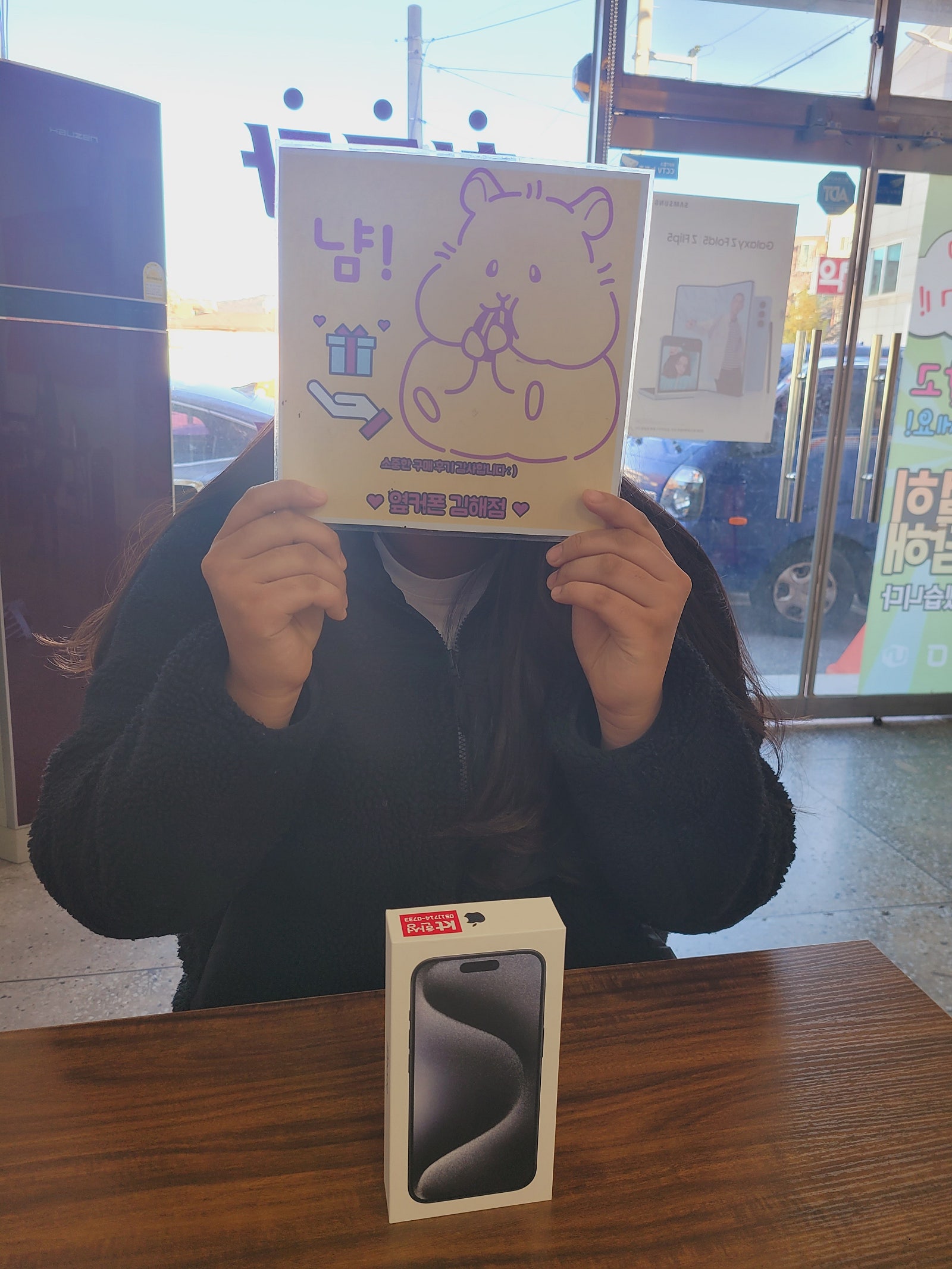 옆커폰 김해점 아이폰15프로 구매후기!!