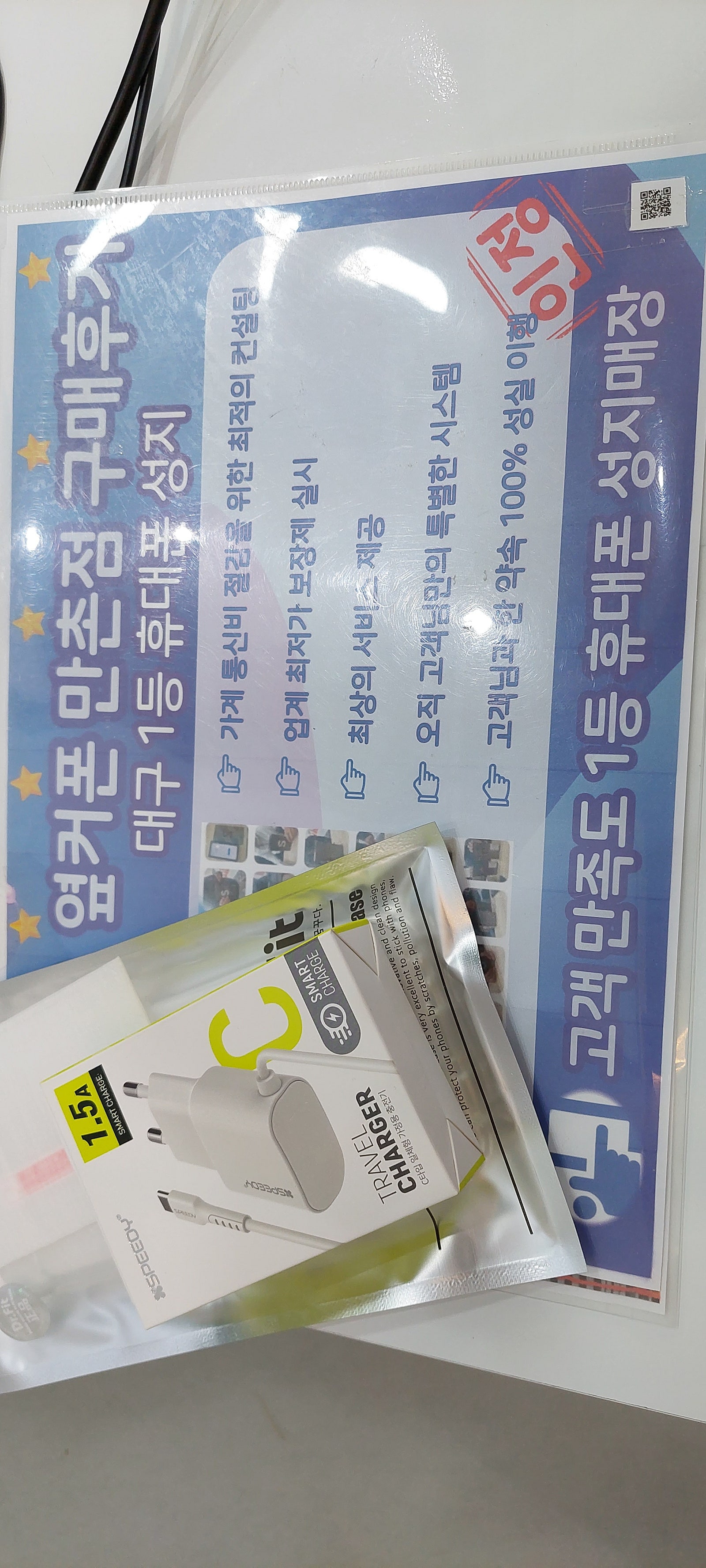 만촌점 구매후기