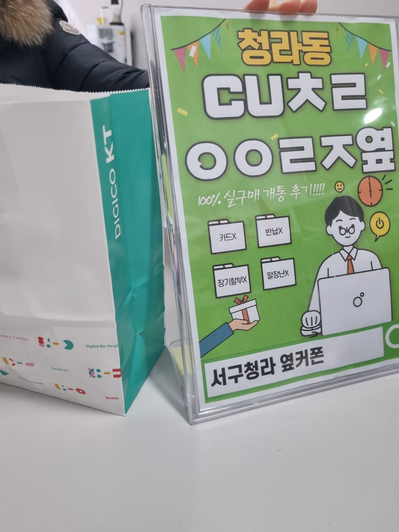 인천서구 청라 아이폰15 자녀폰 바꾸고갑니다