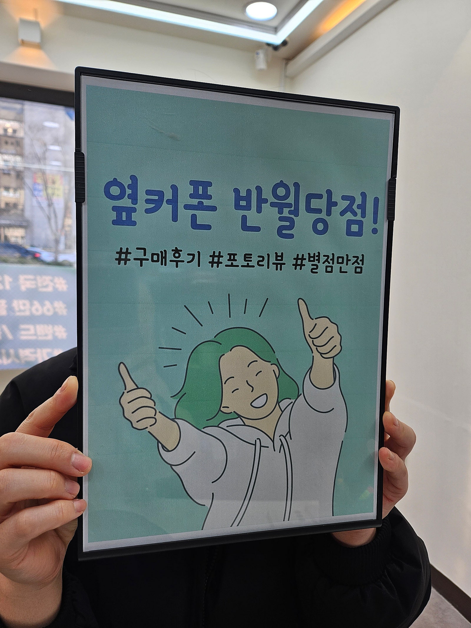 반월당점 가격좋네요