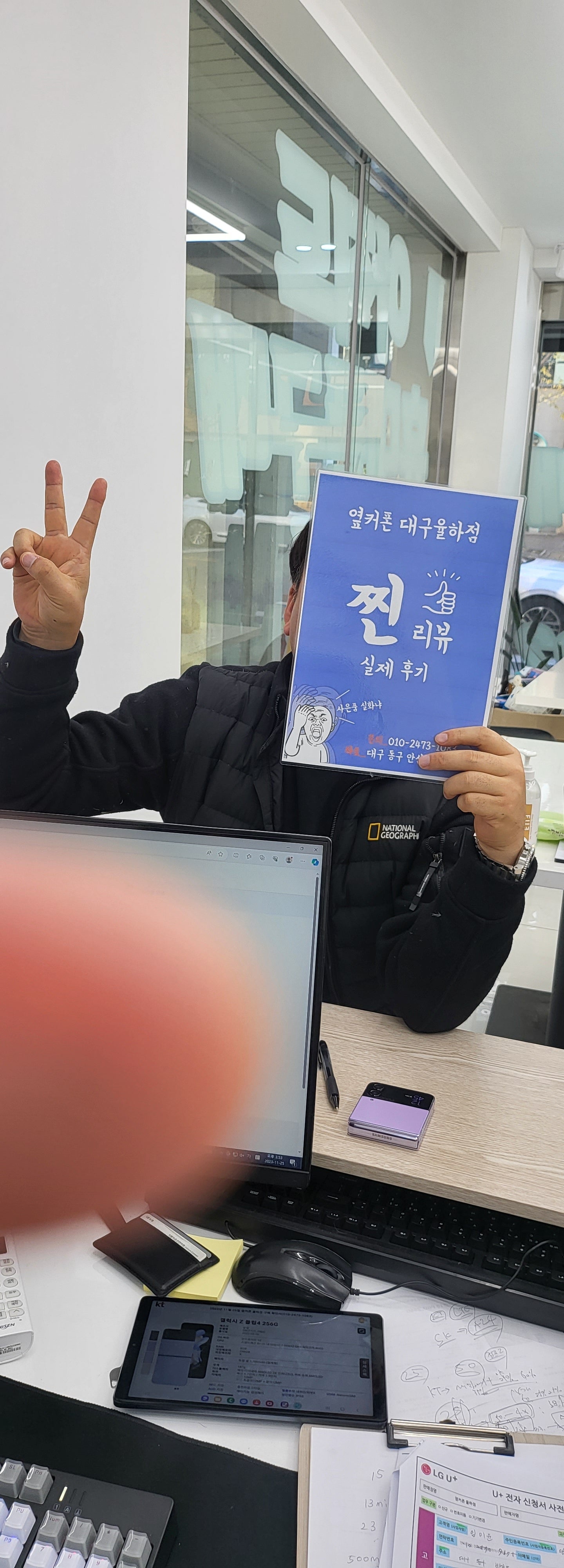 옆커폰 율하점에서 아이폰15 아이들꺼 정말 좋게 구매했습니다