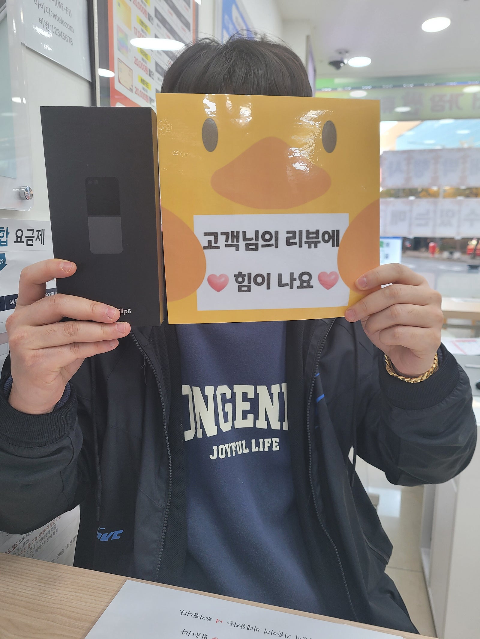 양산 중부동 ㄷㅂㅌ 구매후기