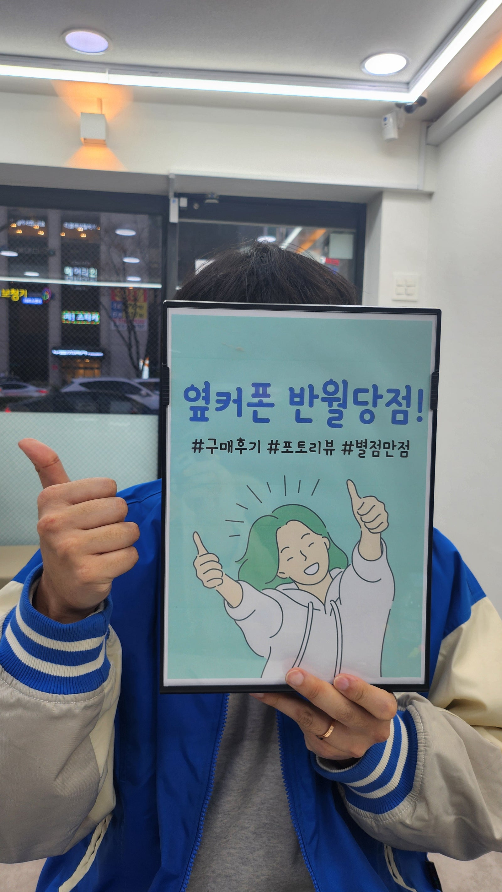반월당점. 가격도 좋고 친절하시네요