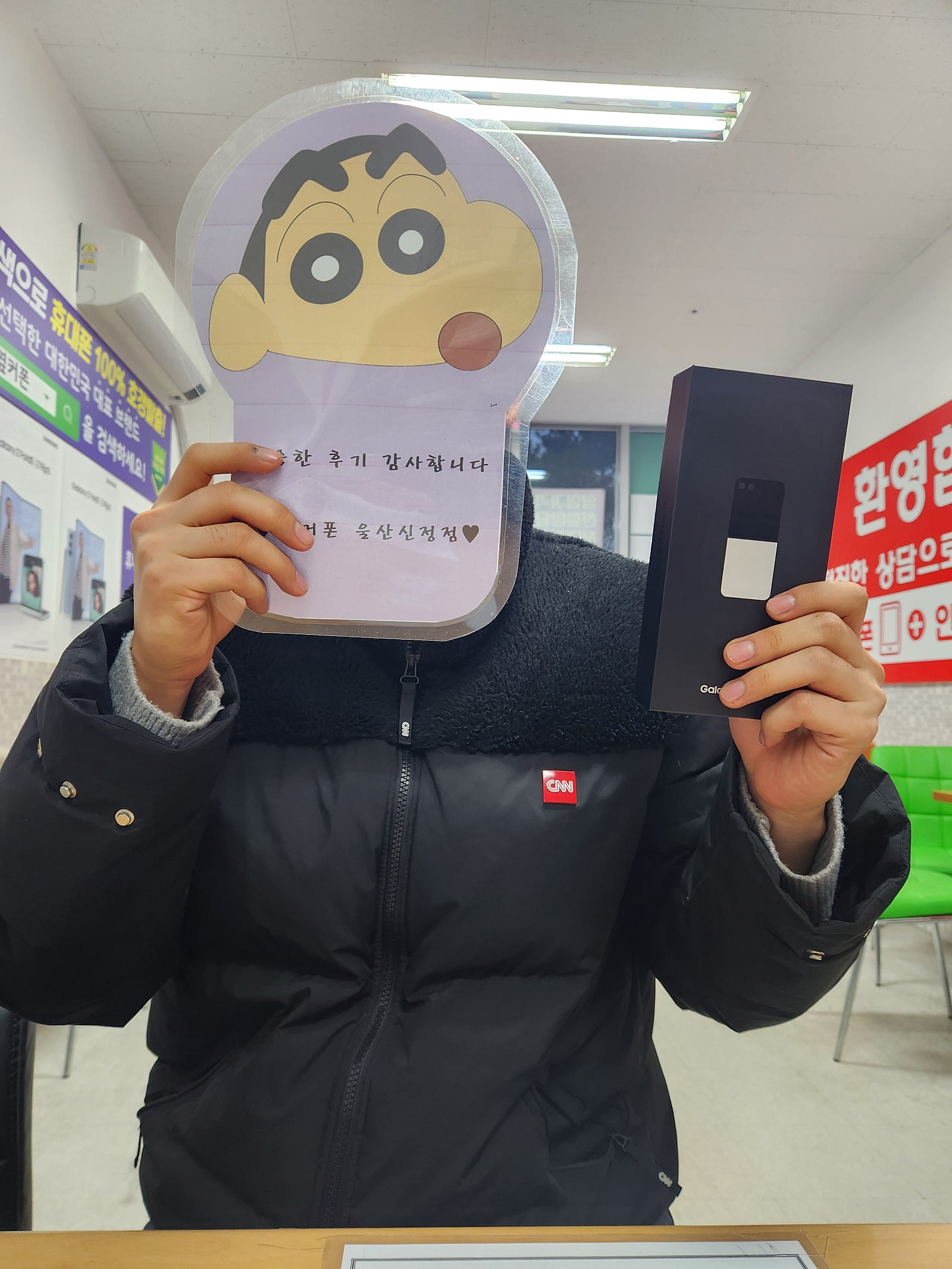 울산 신정점 플립5 조건 좋네요