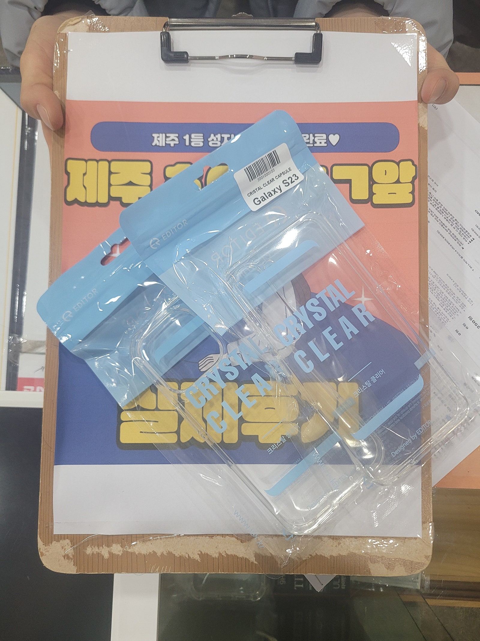 제주 ㅎㅇㅊㅎㄱ 화이트 15프로