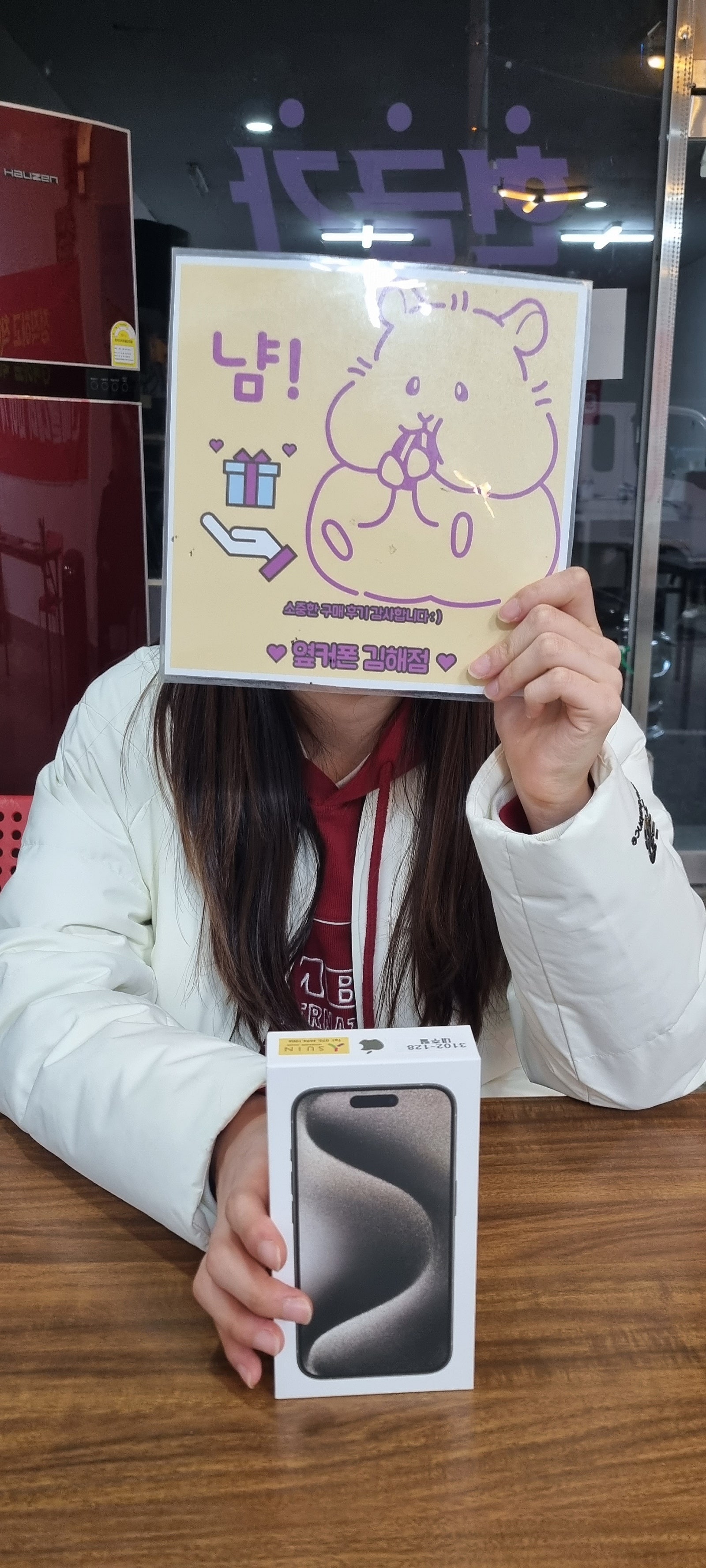 옆커폰 김해점 아이폰15프로 구매후기!!