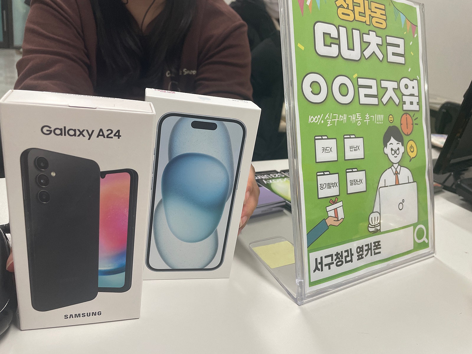 인천서구 청라cuㅊㄹㅇㅇㄹㅈ에서 구입