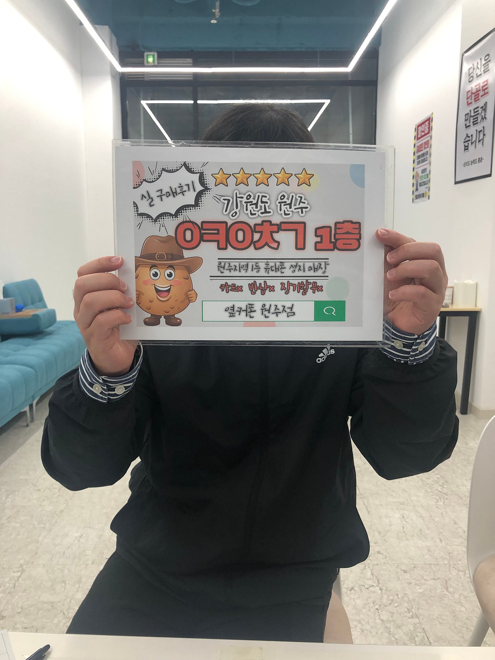 원주 ㅇㅋㅇㅊㄱ 방문후기