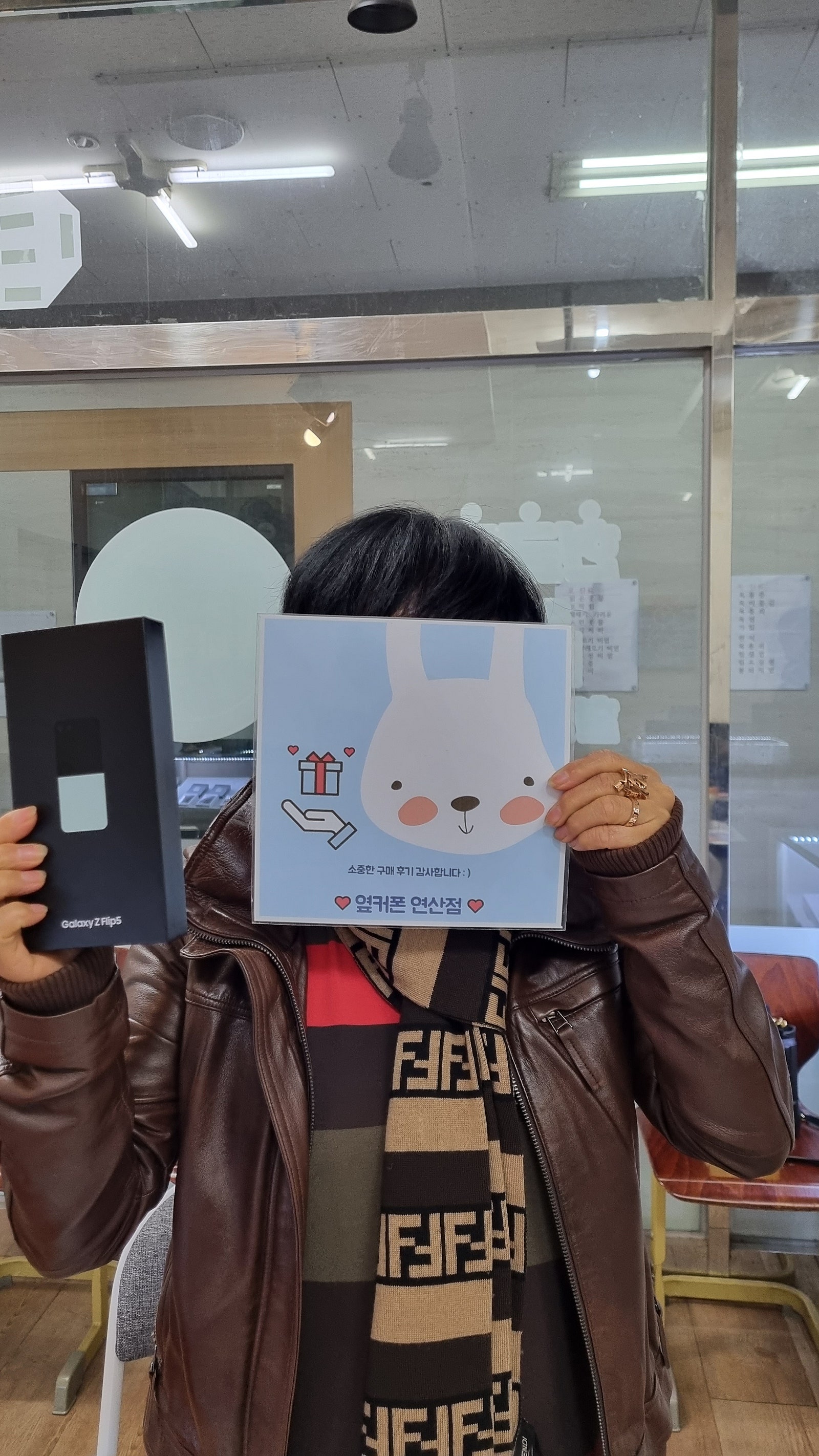 부산 옆커폰 연산점 플립5 구매후기^^