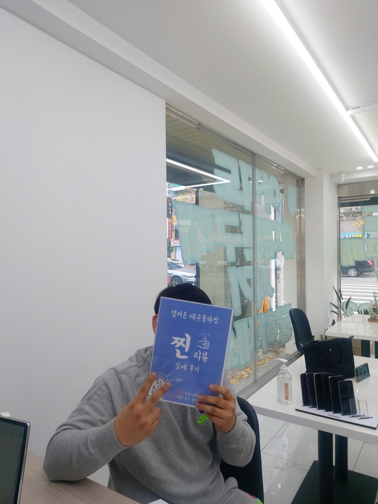 옆커폰 율하점에서 갤럭시s23 바꿧습니다!