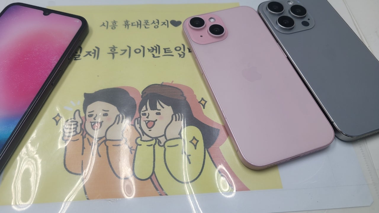 경기도 시흥시 신천동 ㅇㅇㅂㄹㄷ 옆 성지 구매후기