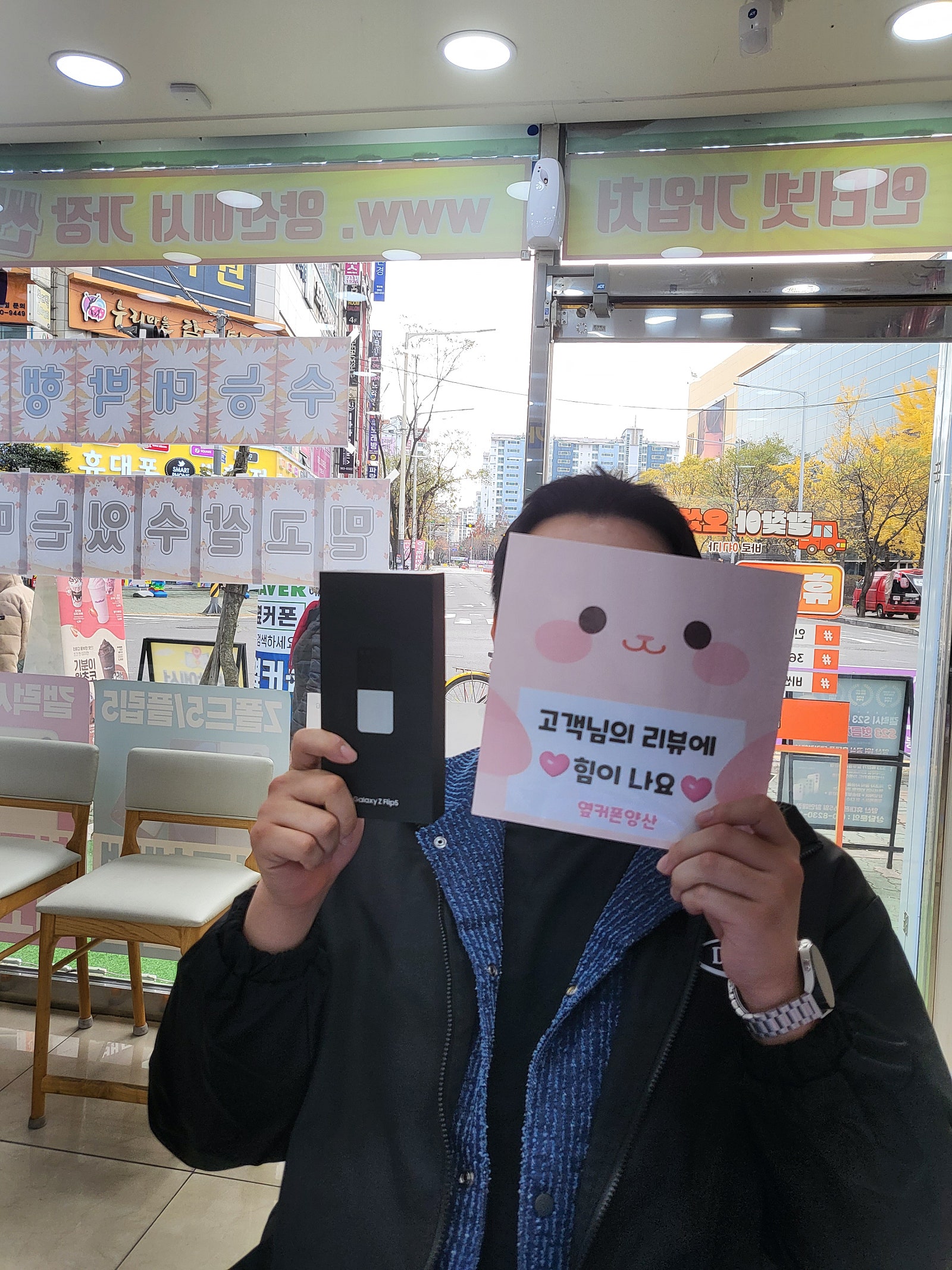 경남 양산시 중부동 ㄷㅂㅌ옆