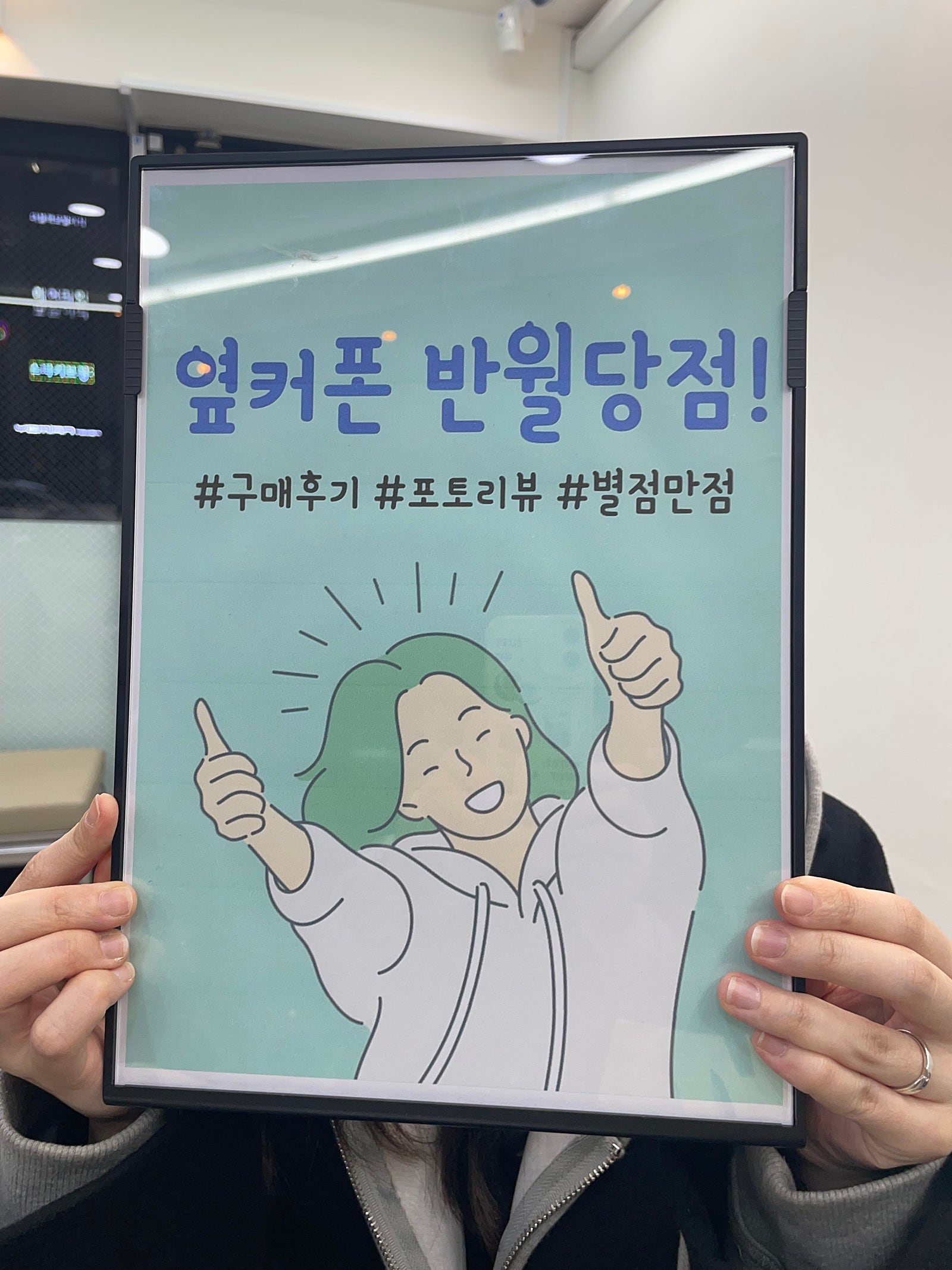 아이폰15. 256G핑크 가격좋네요