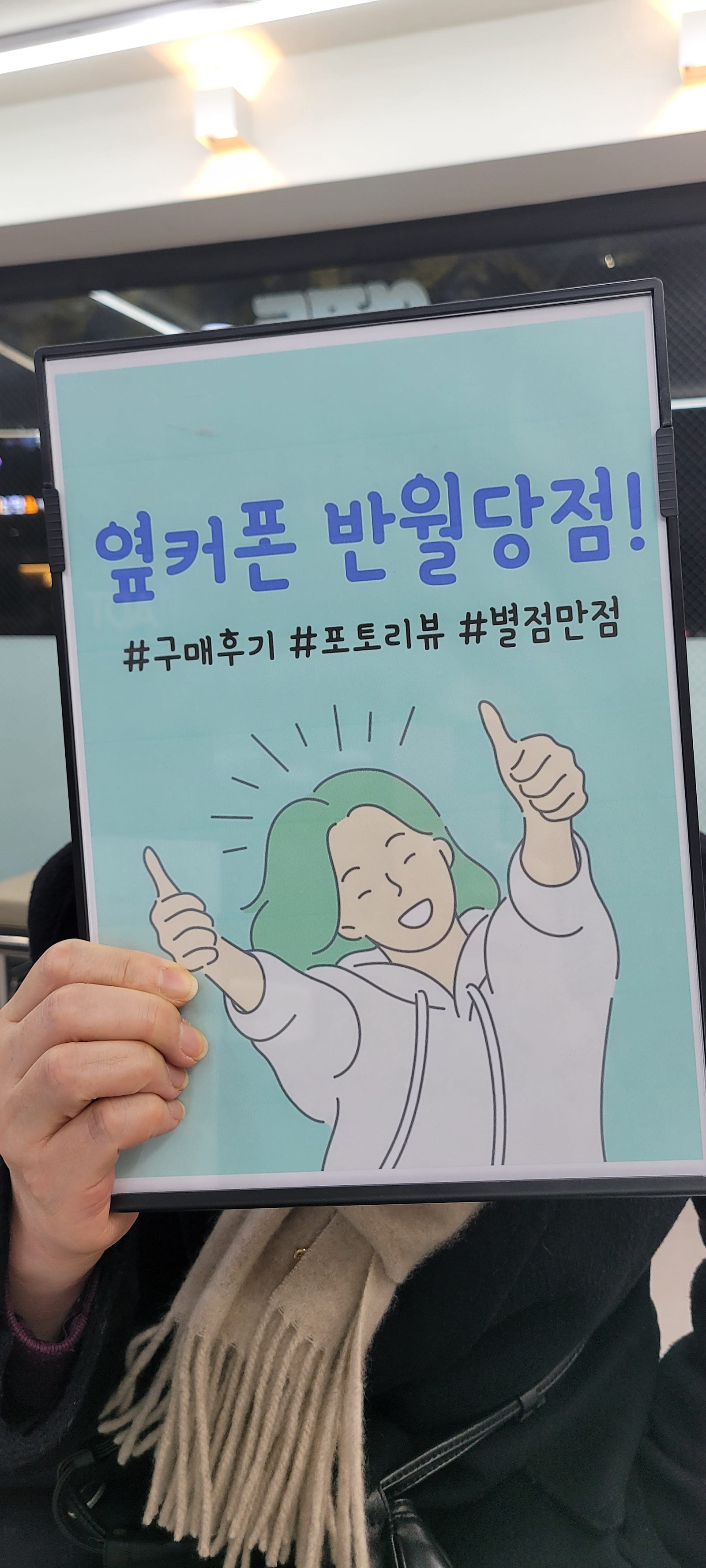 아이폰 가격 여기가 젤 좋네요