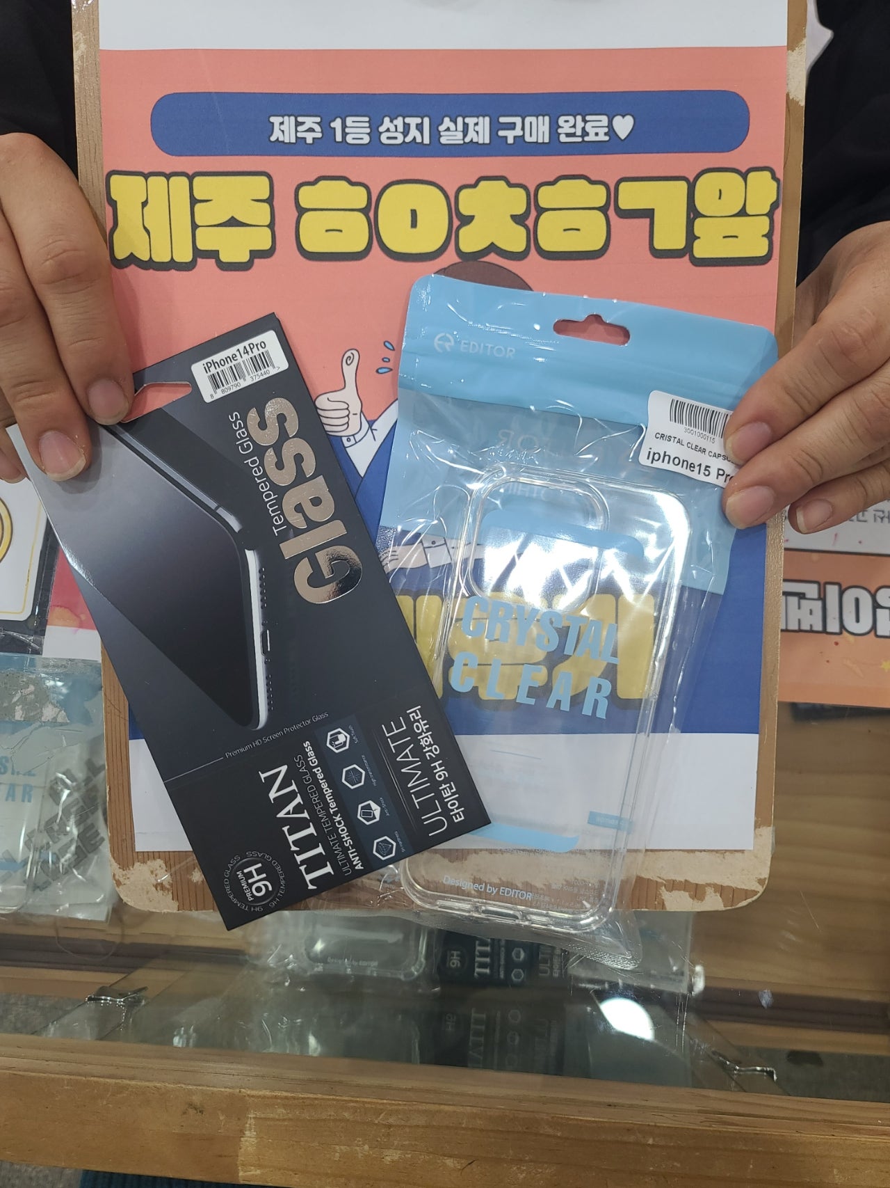 구제주 ㅎㅇㅊㅎㄱ 후기