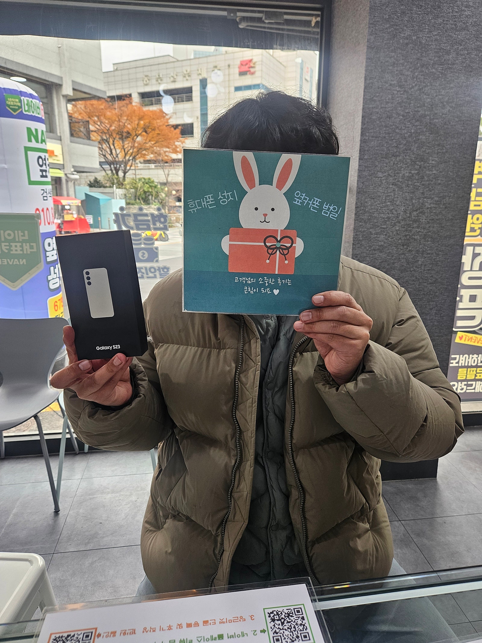 부산 옆커폰 범일점 진짜 조아요