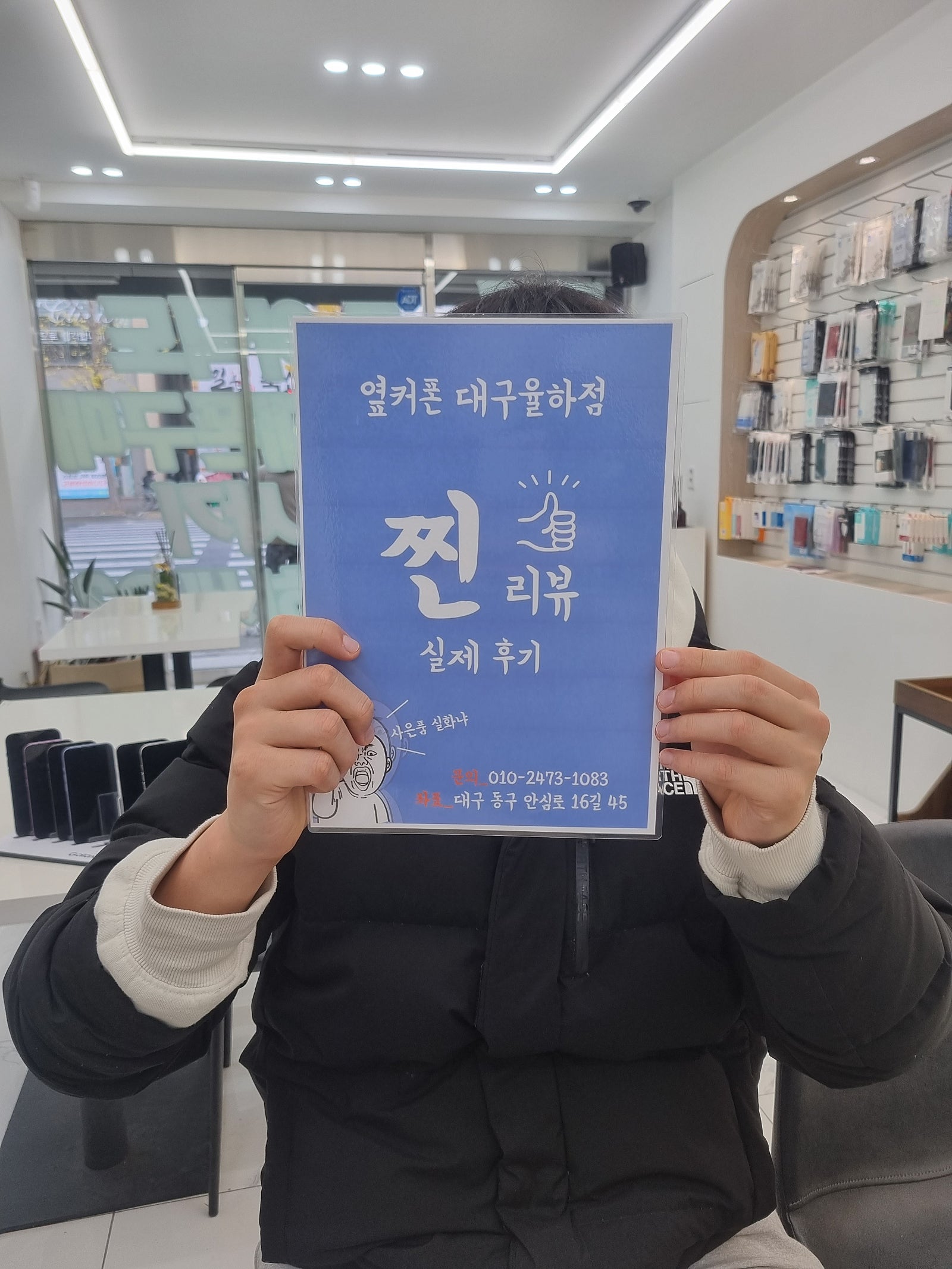옆커폰 율하점 아이폰 15 프로 256 화이트 개통했습니다!