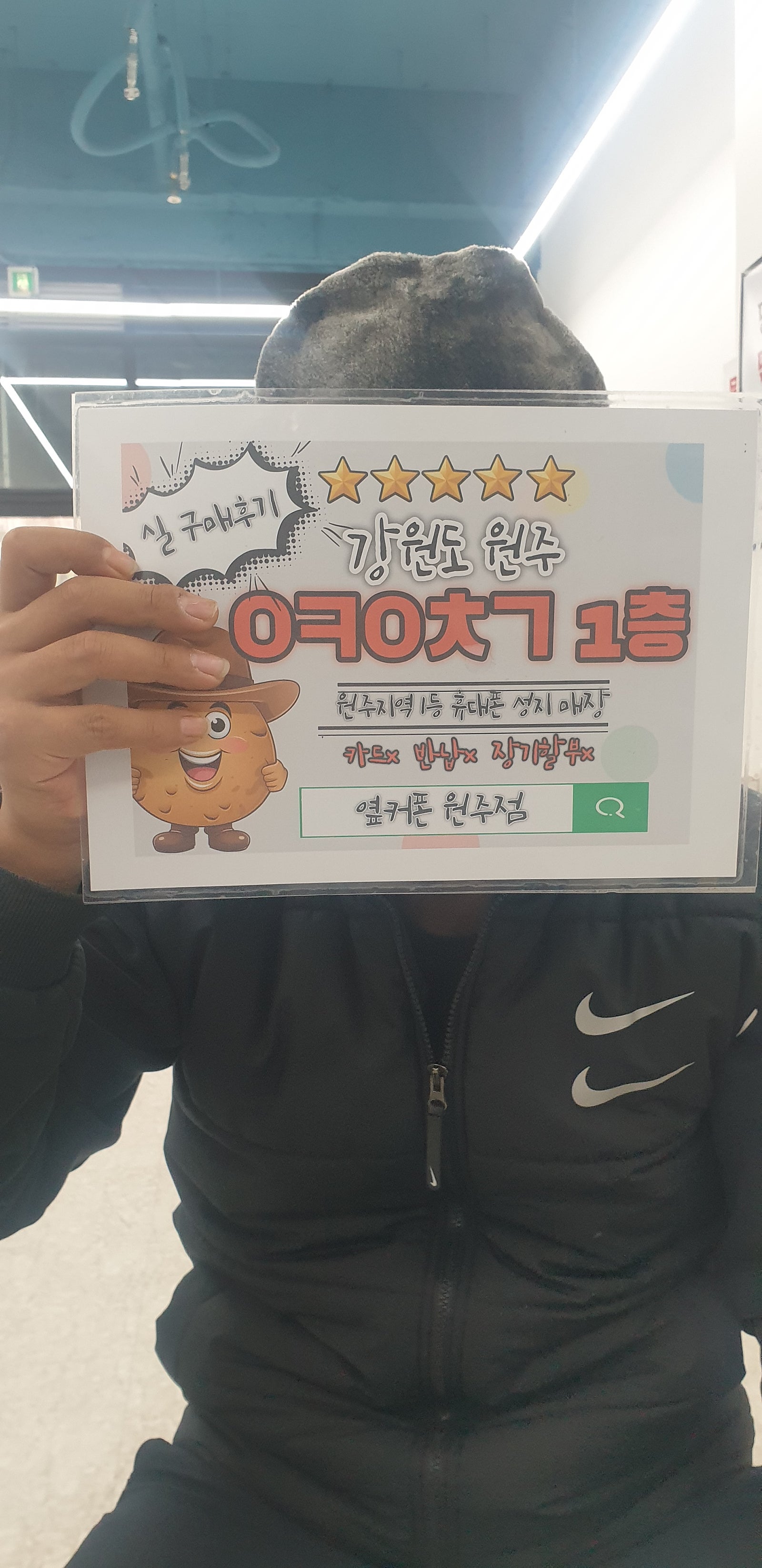 원주 ㅇㅋㅇㅊㄱ방문