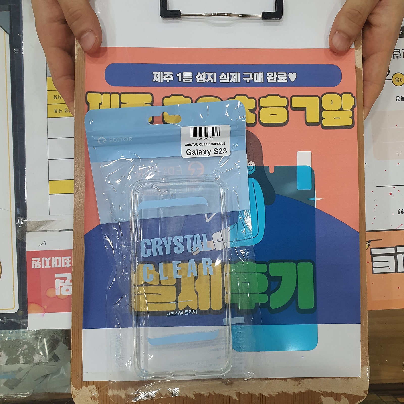 구제주 ㅎㅇㅊㅎㄱ 후기