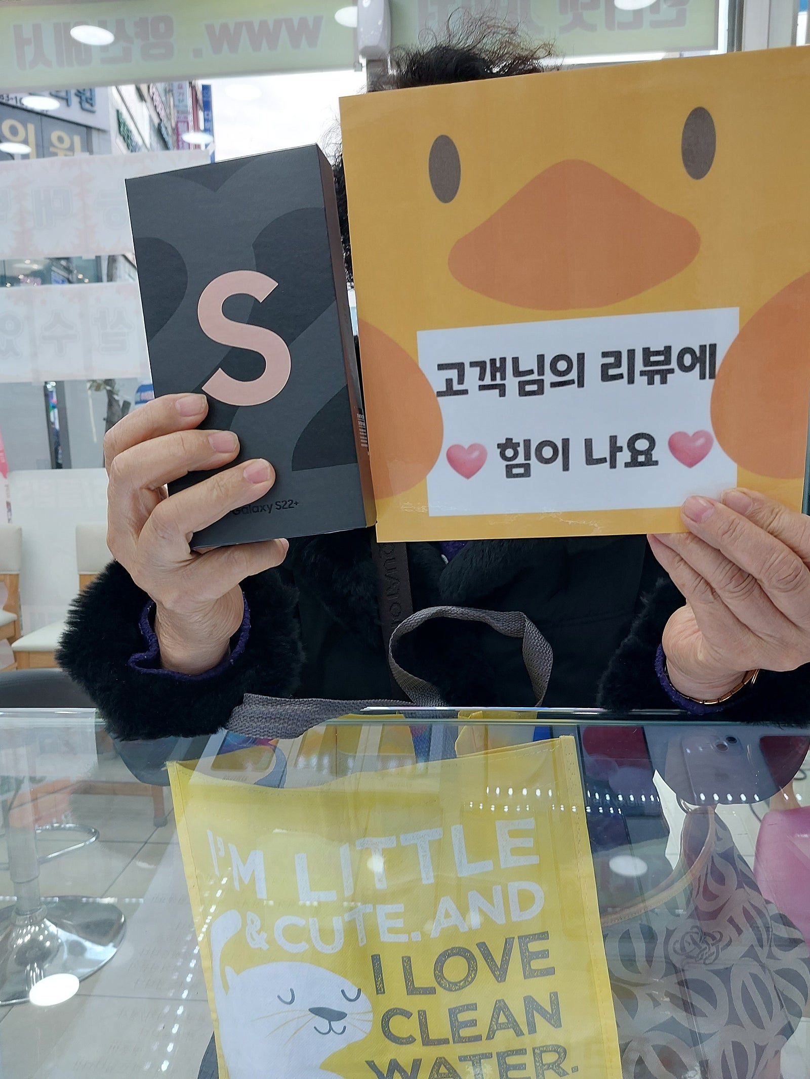 양산옆커폰