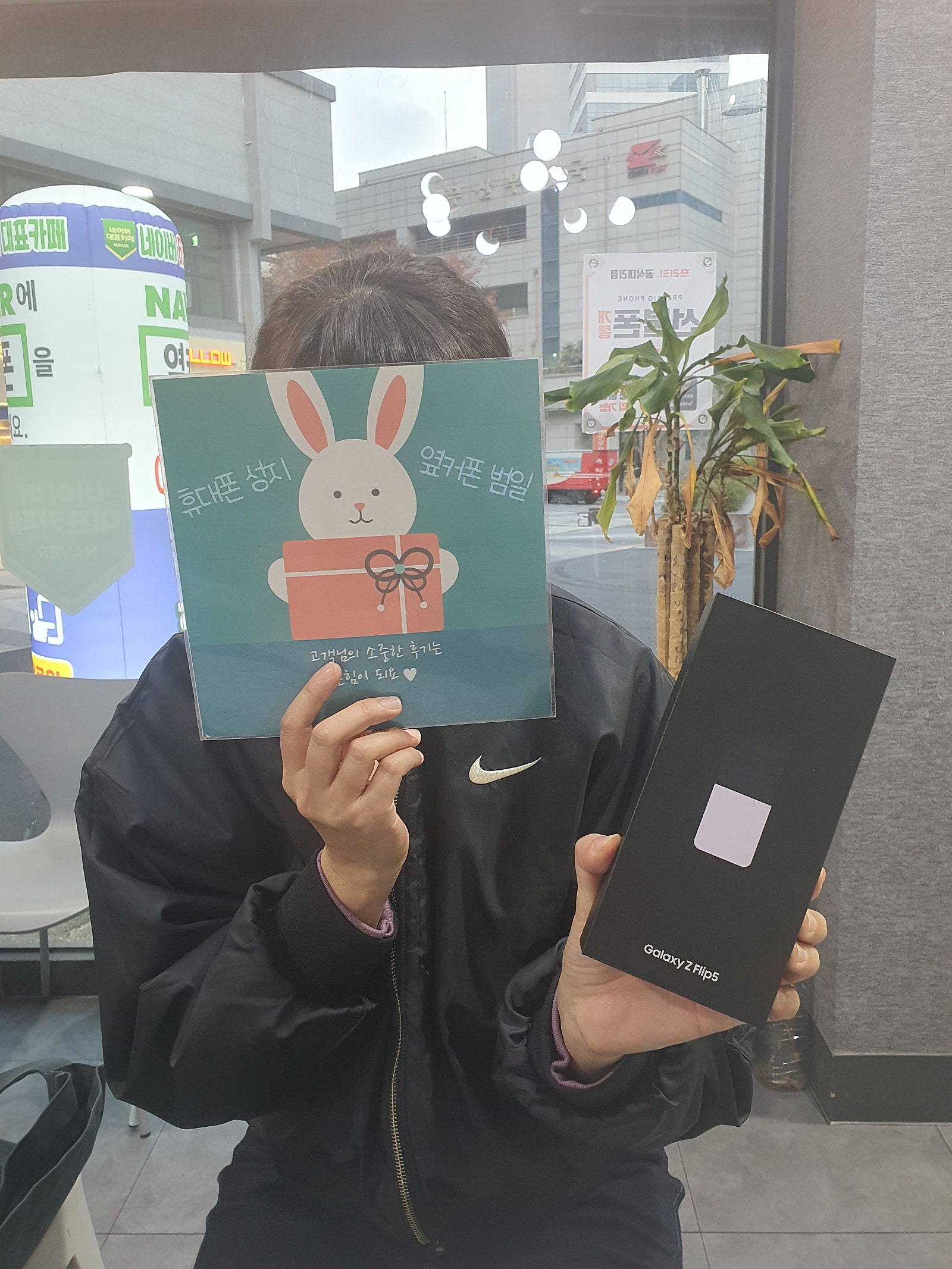부산 범일동 후기