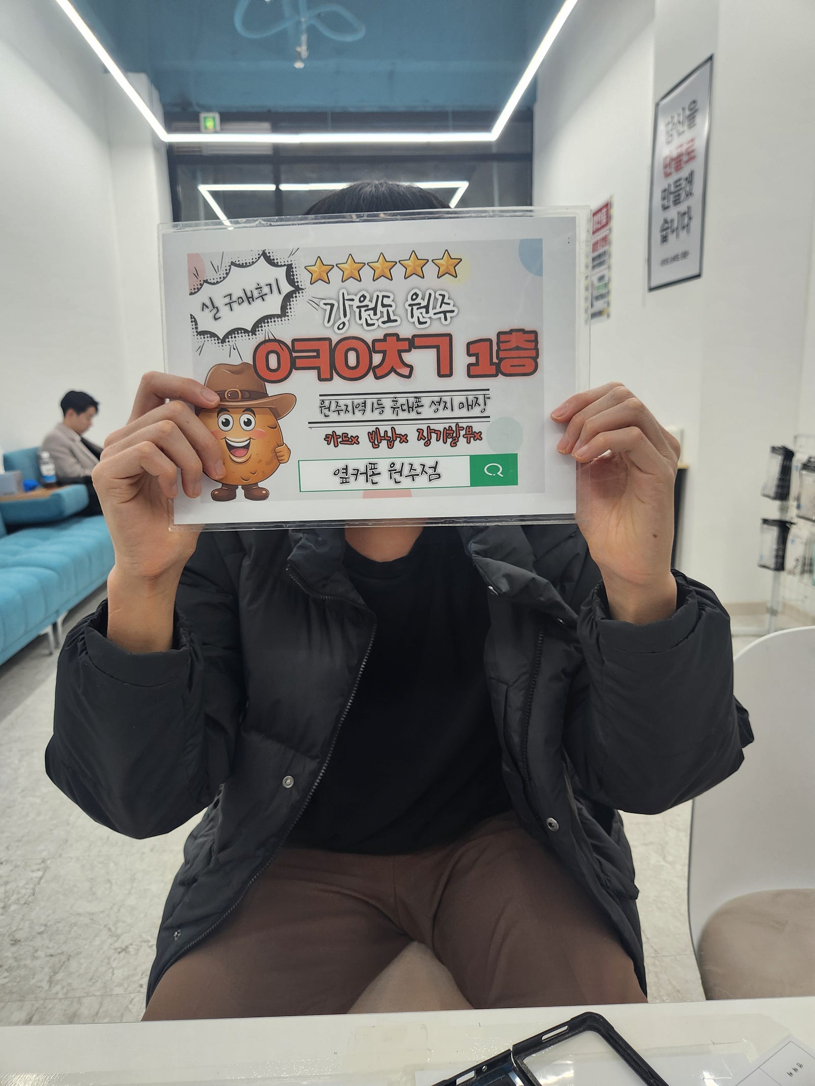원주 ㅇㅋㅇㅊㄱ방문후기