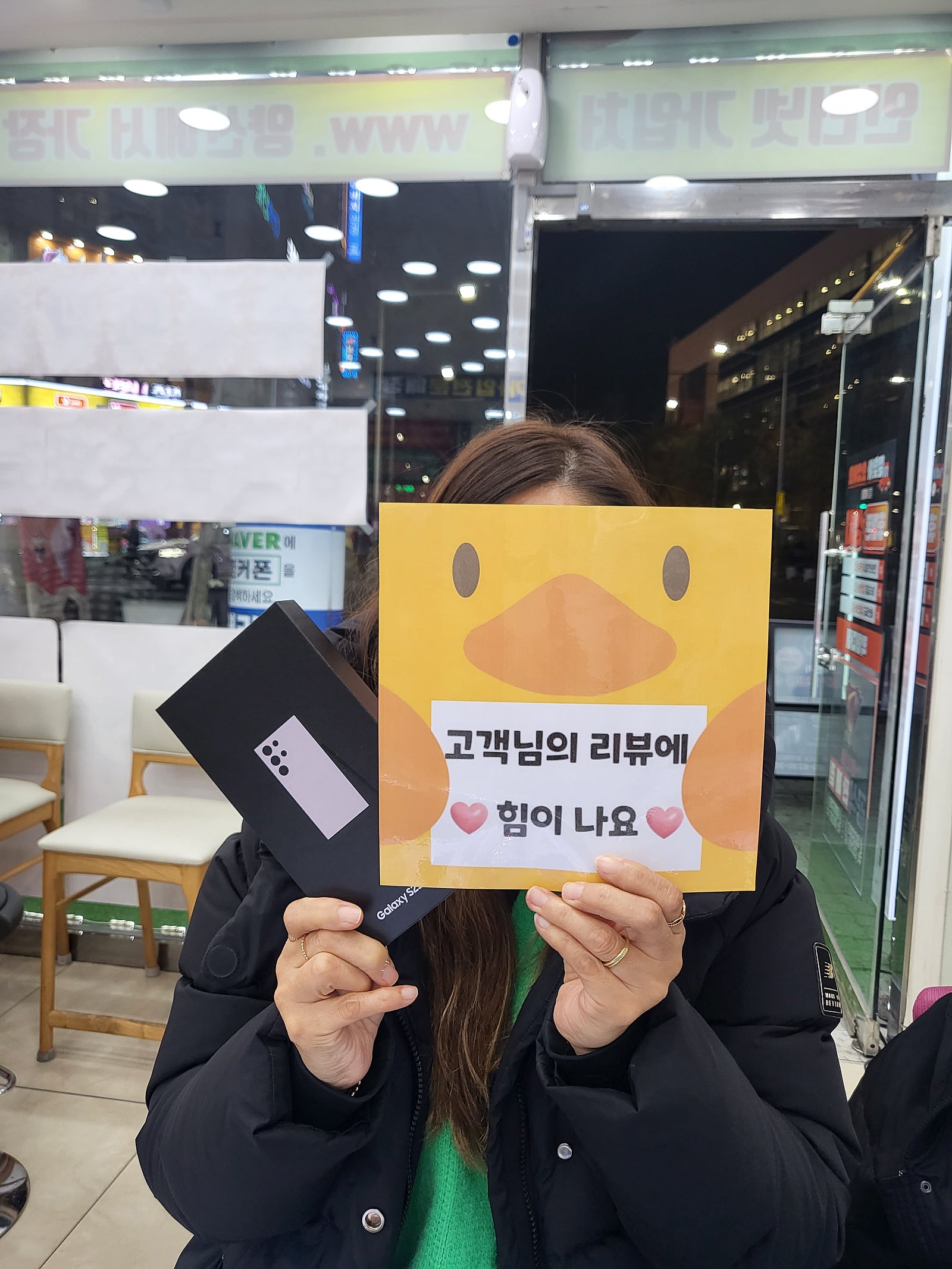 양산ㄷㅂㅌ옆 구매후기 갤23울트라