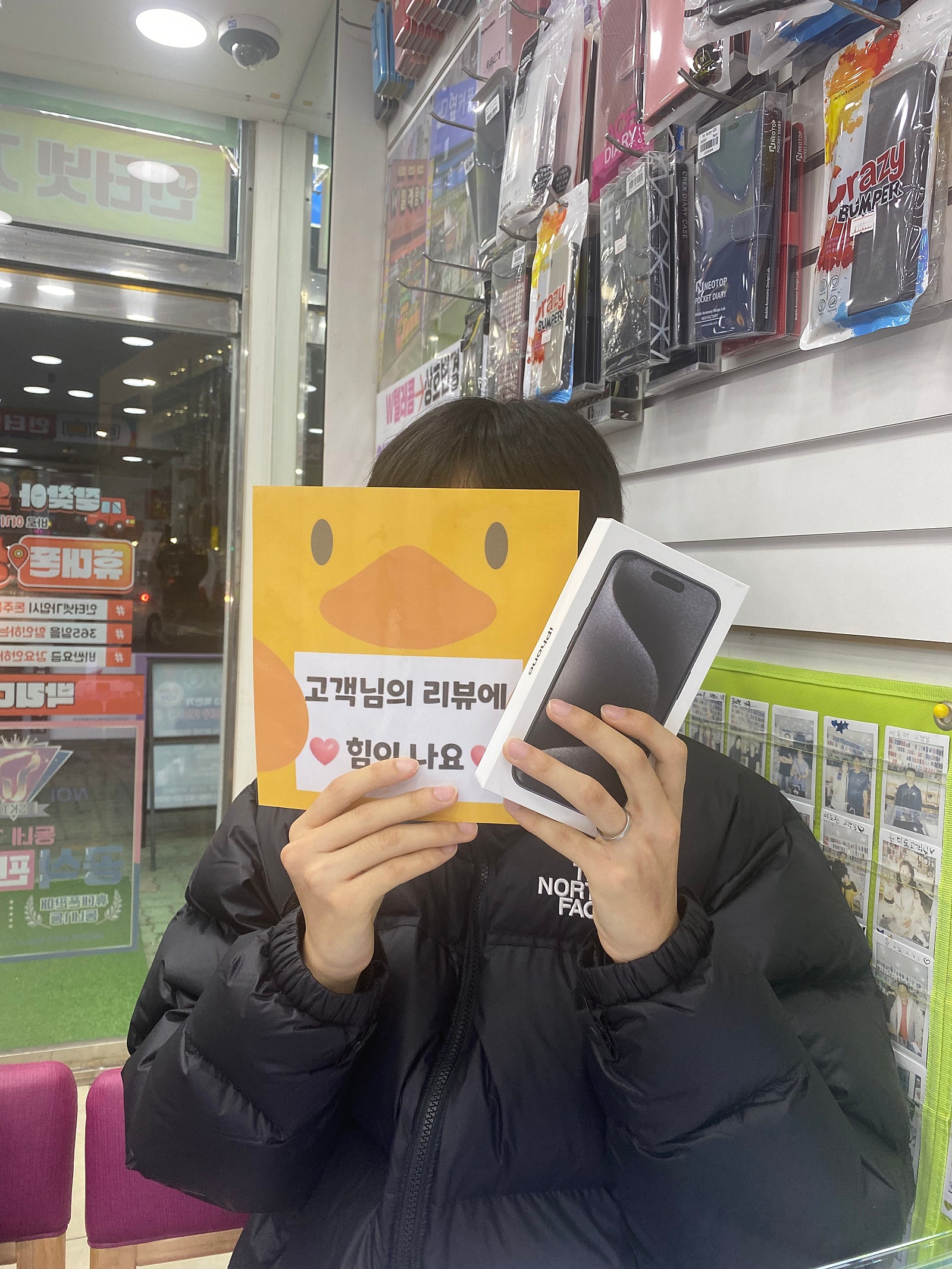 양산 ㄷㅂㅌ옆 아이폰15프로 구매후기용