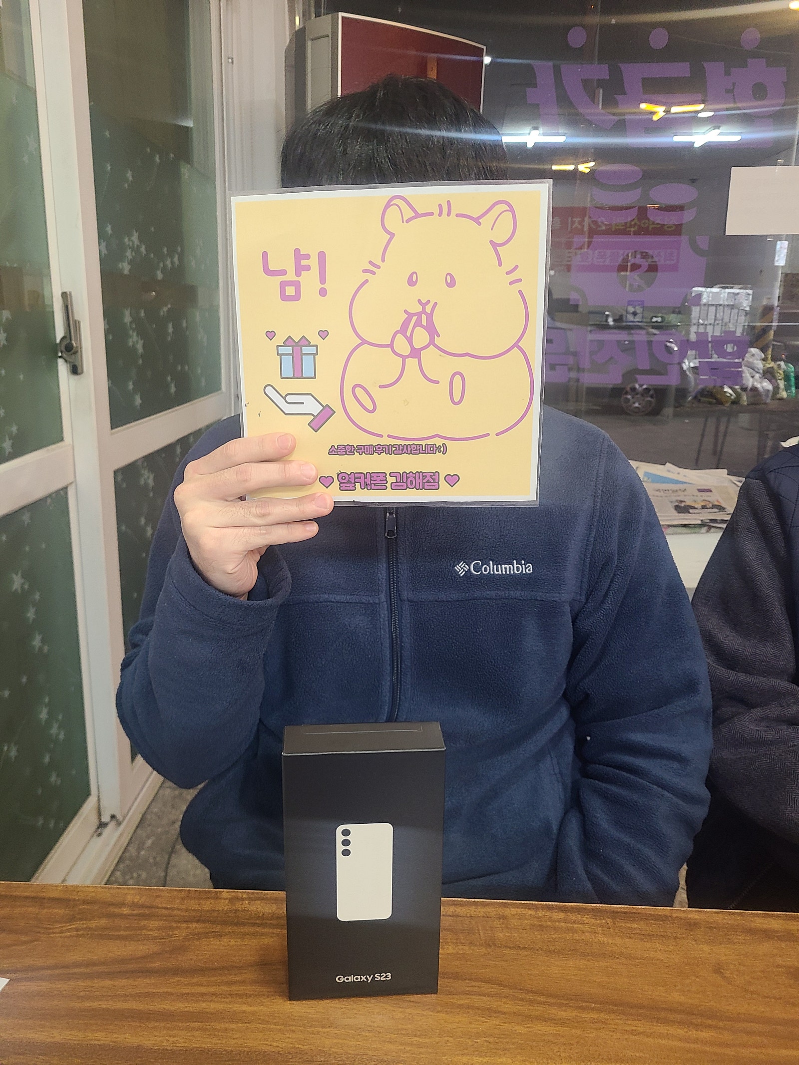 옆커폰 김해점 갤럭시23 구매후기!!