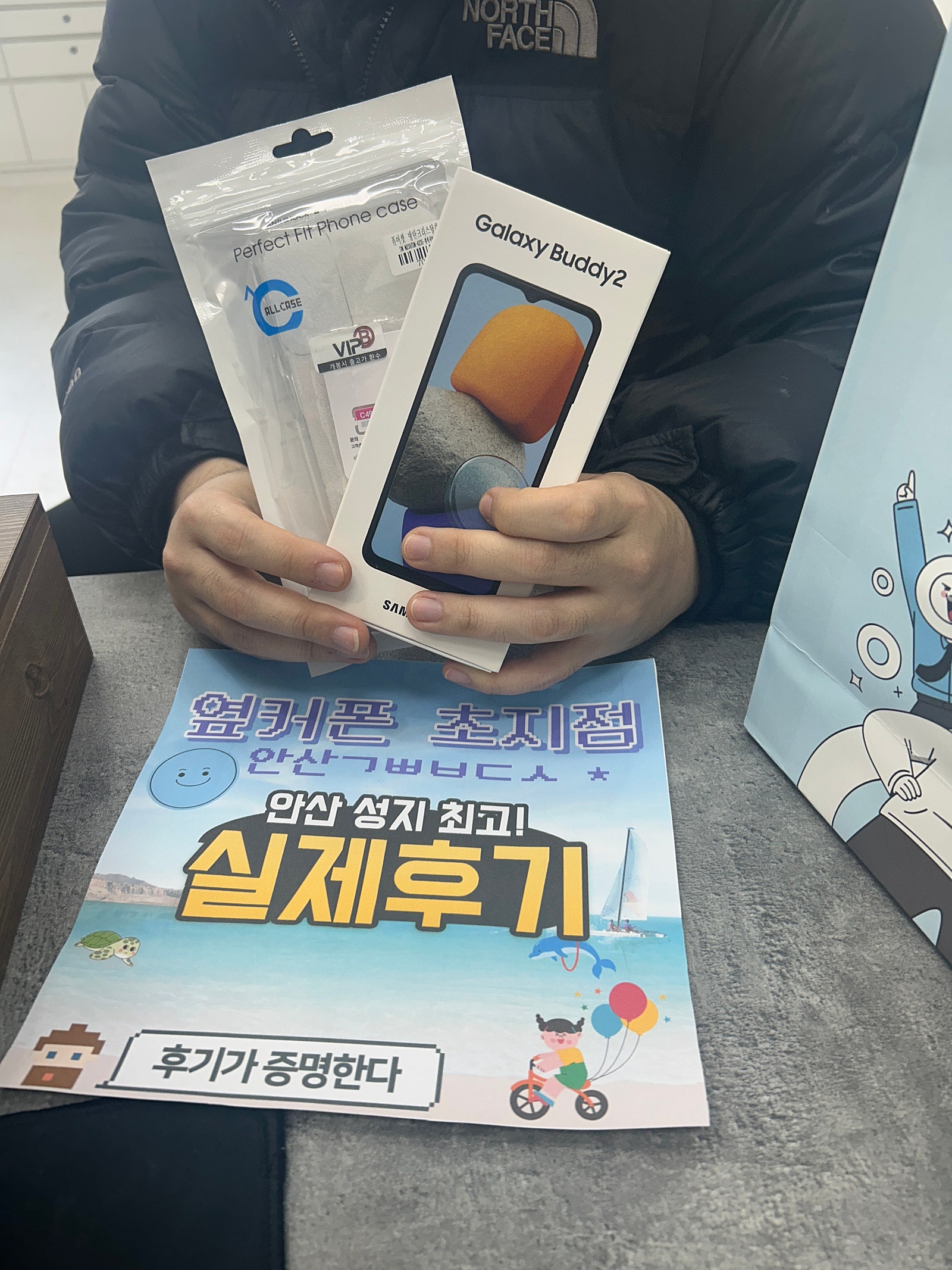 안산ㄱㅃㅂㄷㅅ 효도폰 A24 구매후기 ~