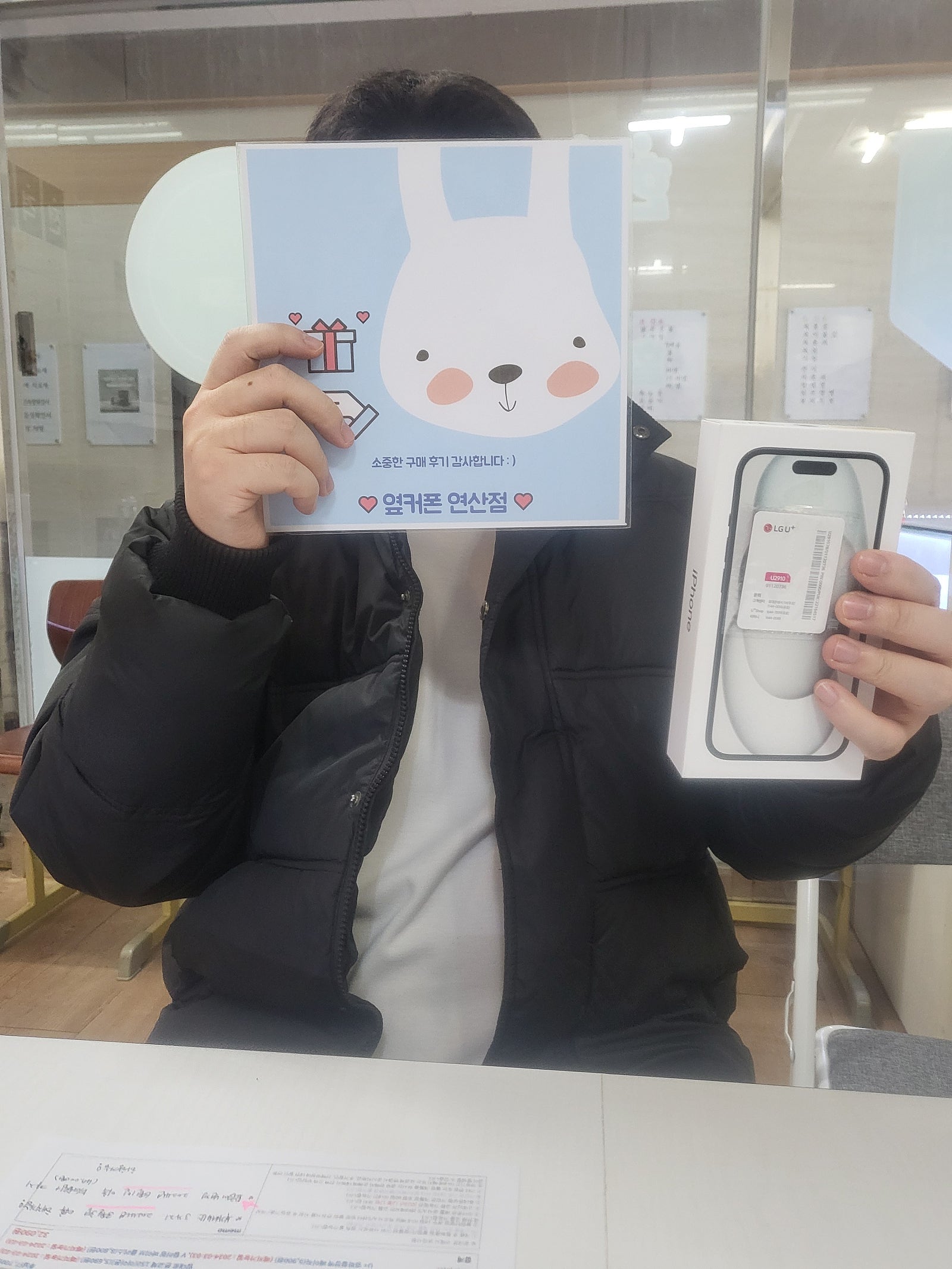 부산 연산점 아이폰15 구매후기!