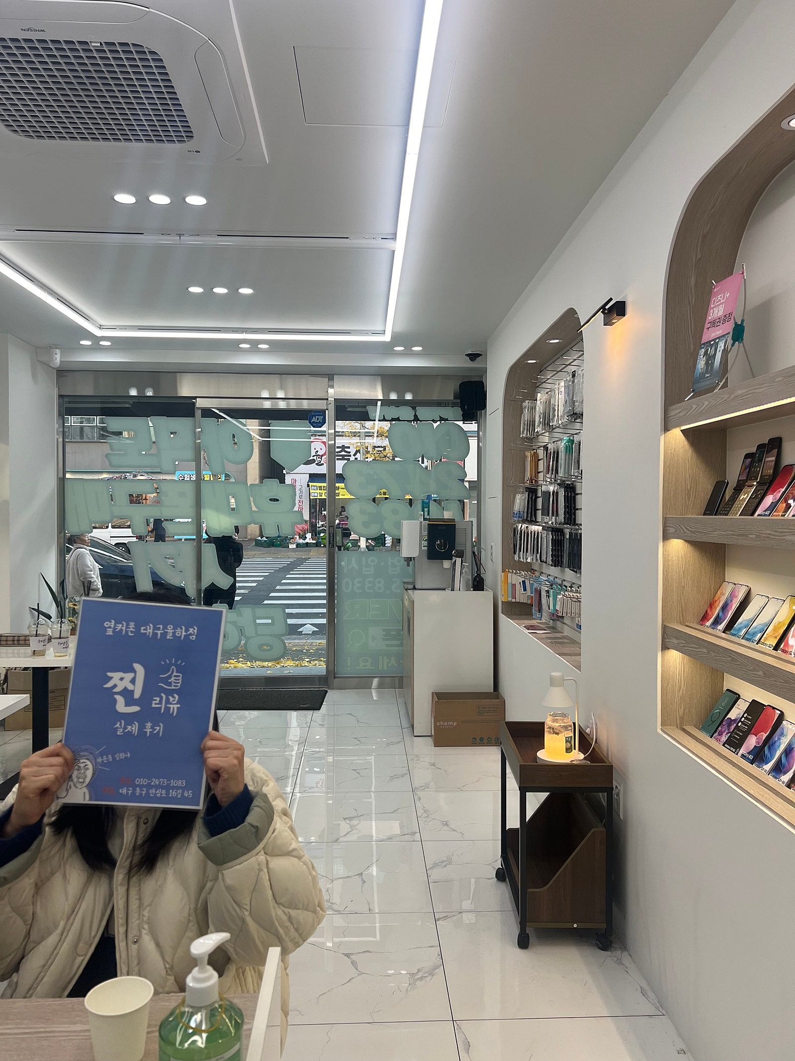 옆커폰 율하점 아이폰 15 프로 저렴이로 삼요