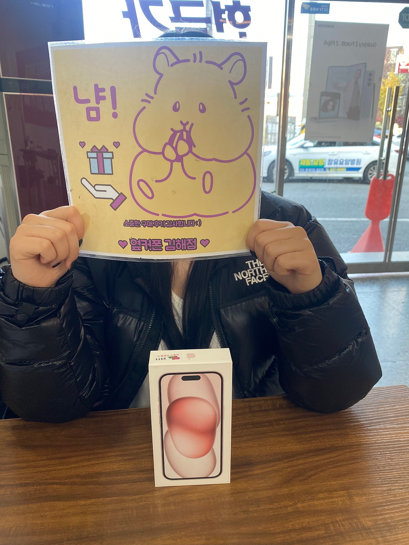 옆커폰 김해점 아이폰15 구매후기!!