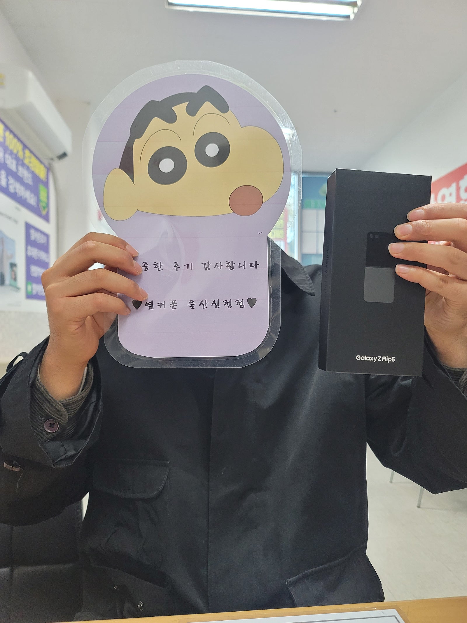 울산 신정점 플립5랑 인터넷티비까지 바꾸고 폭탄지원 받았네요
