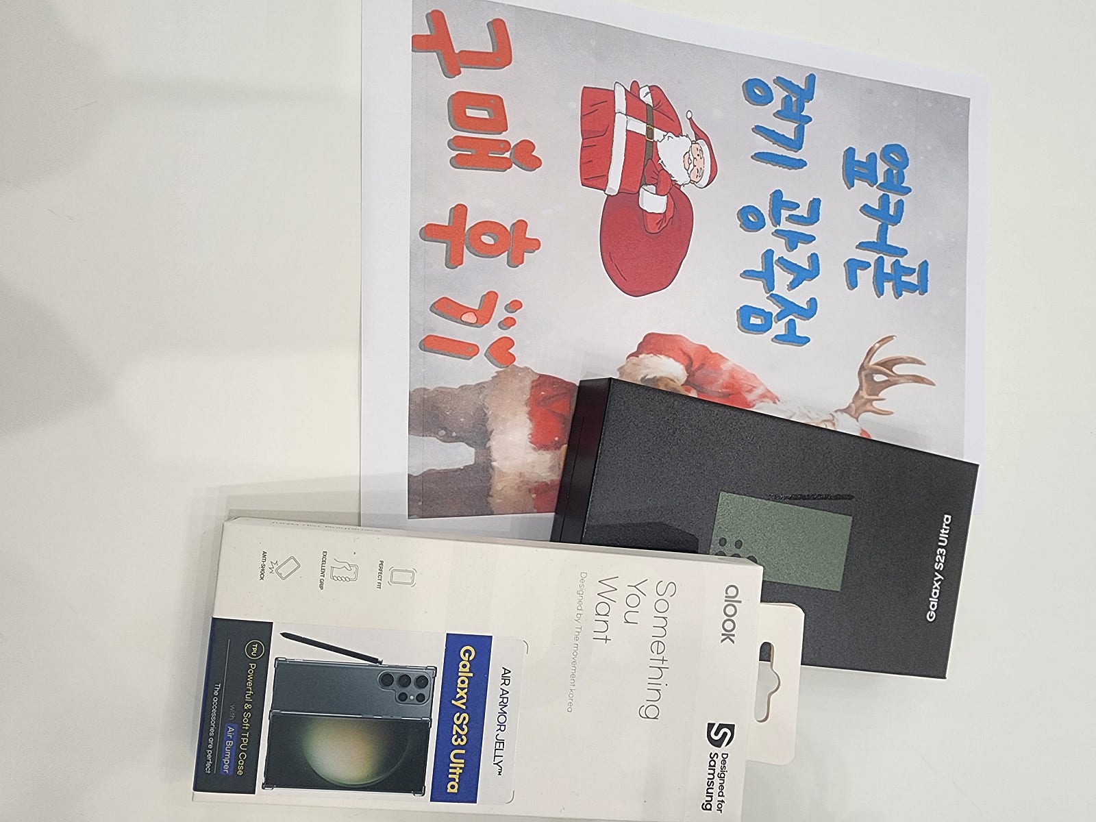 옆커폰 경기광주점 찐후기
