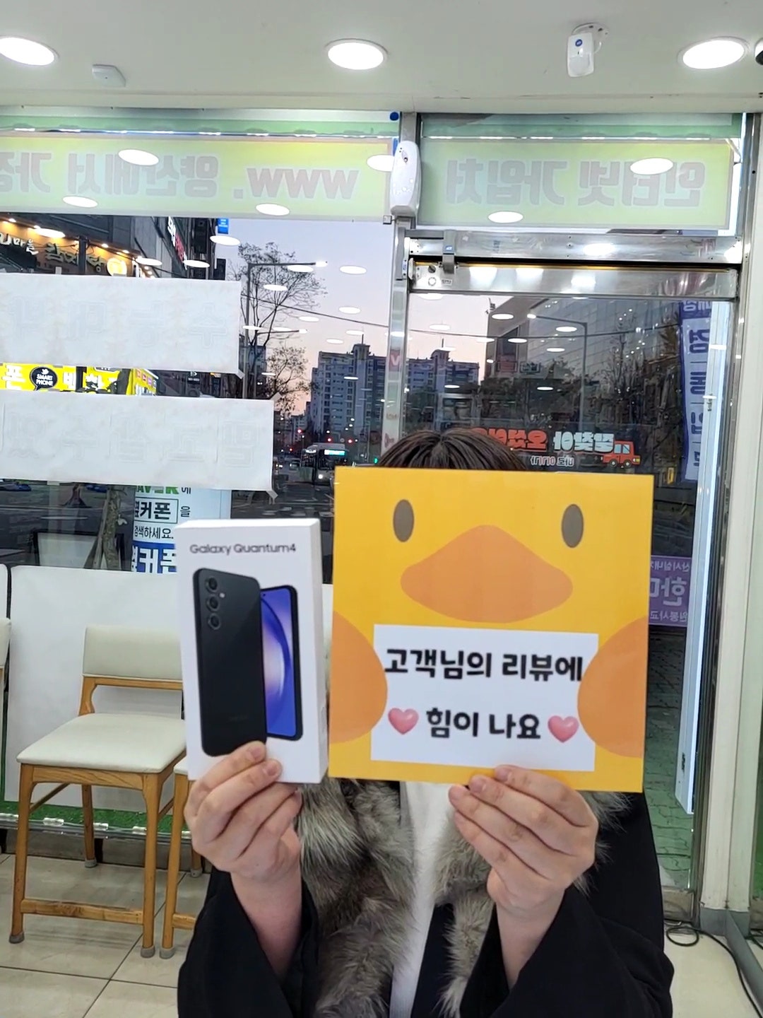 양산옆커폰