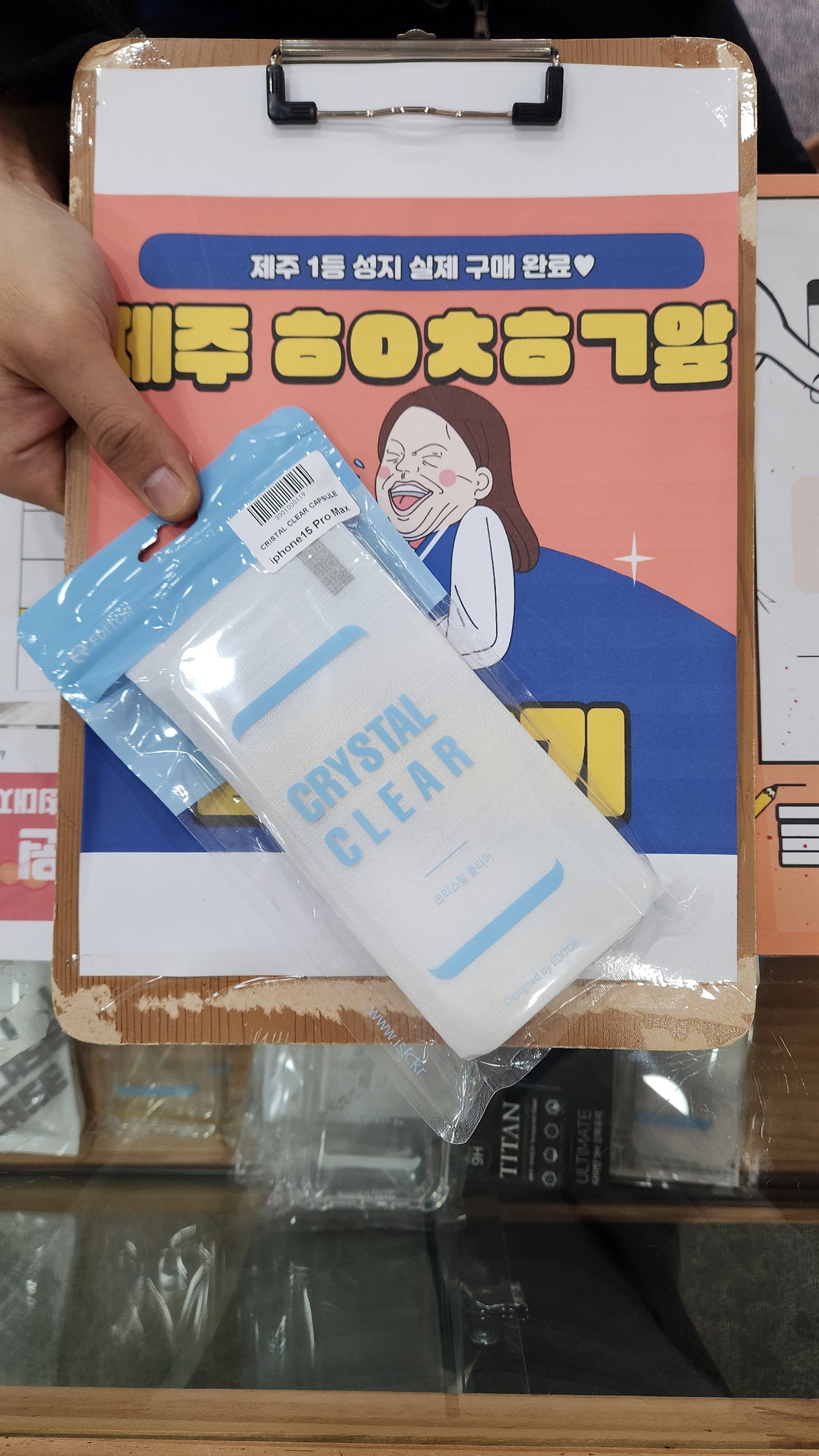 구제주 ㅎㅇㅊㅎㄱ 15프맥