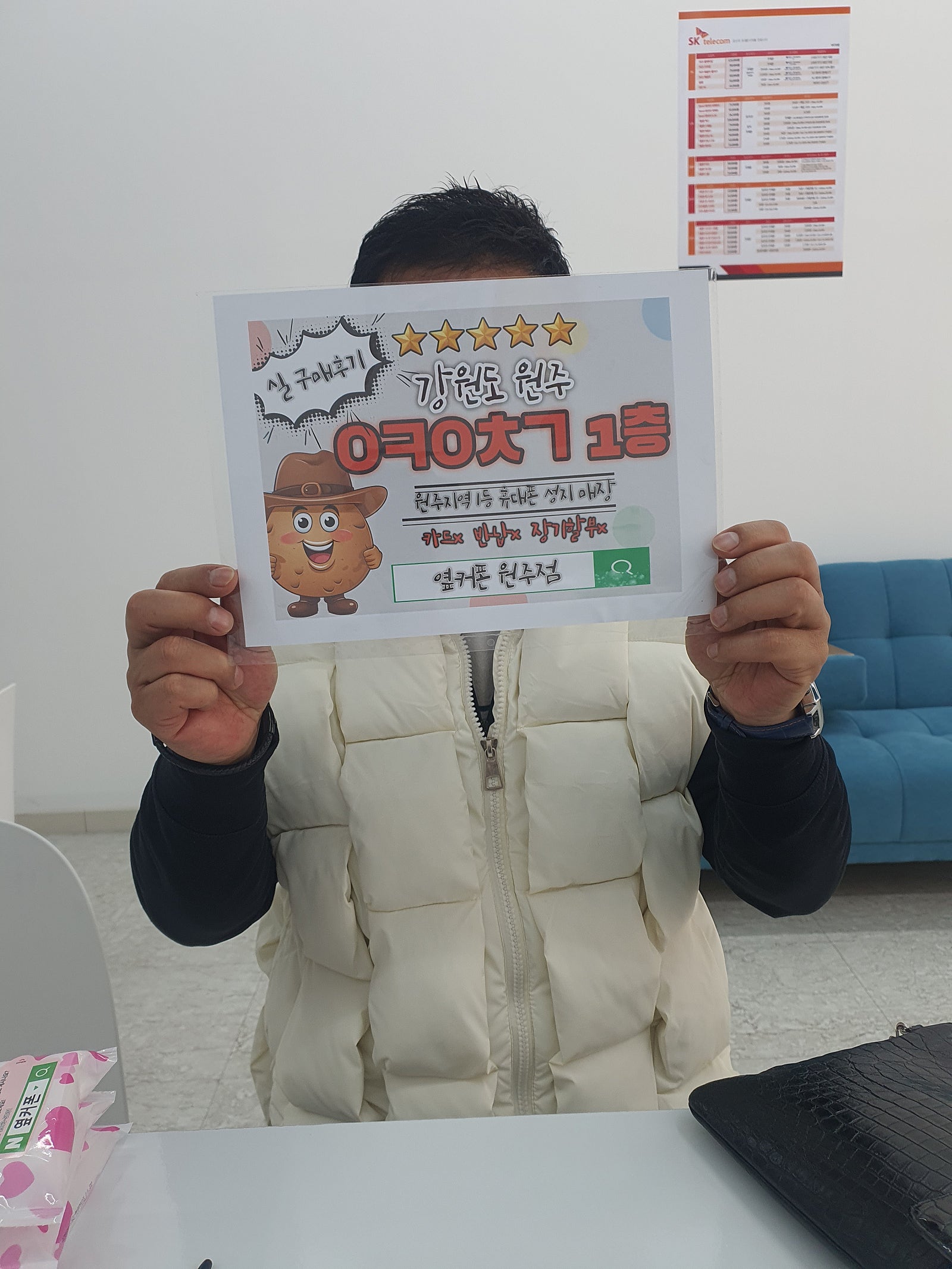 원주 ㅇㅋㅇㅊㄱ 방문후기