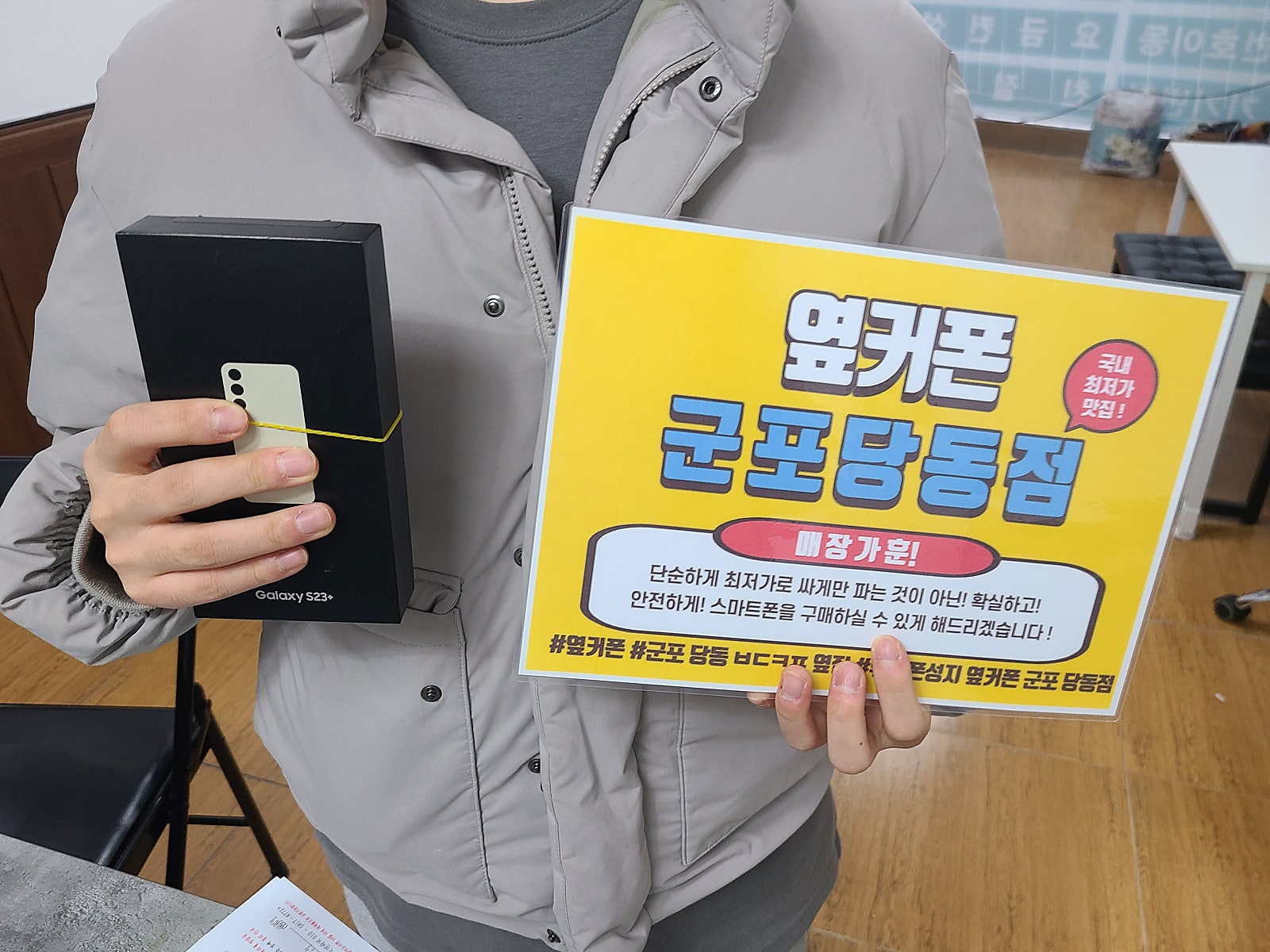 군포 당동 ㅂㄷㅋㅍ 옆집 후기
