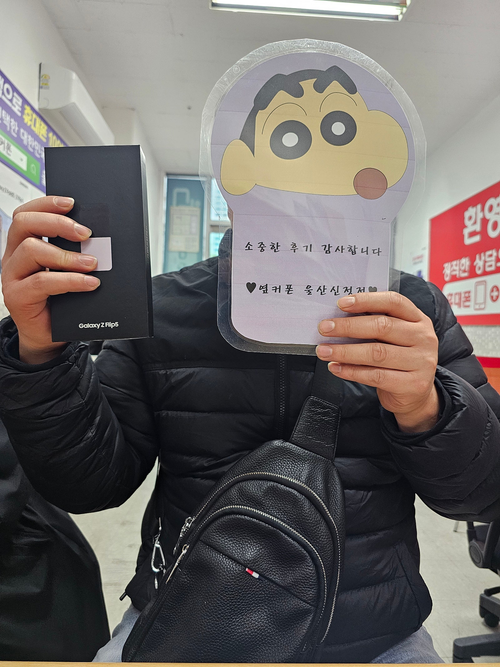 울산 신정점 플립5 어머님폰 드디어 바꿔드리네요