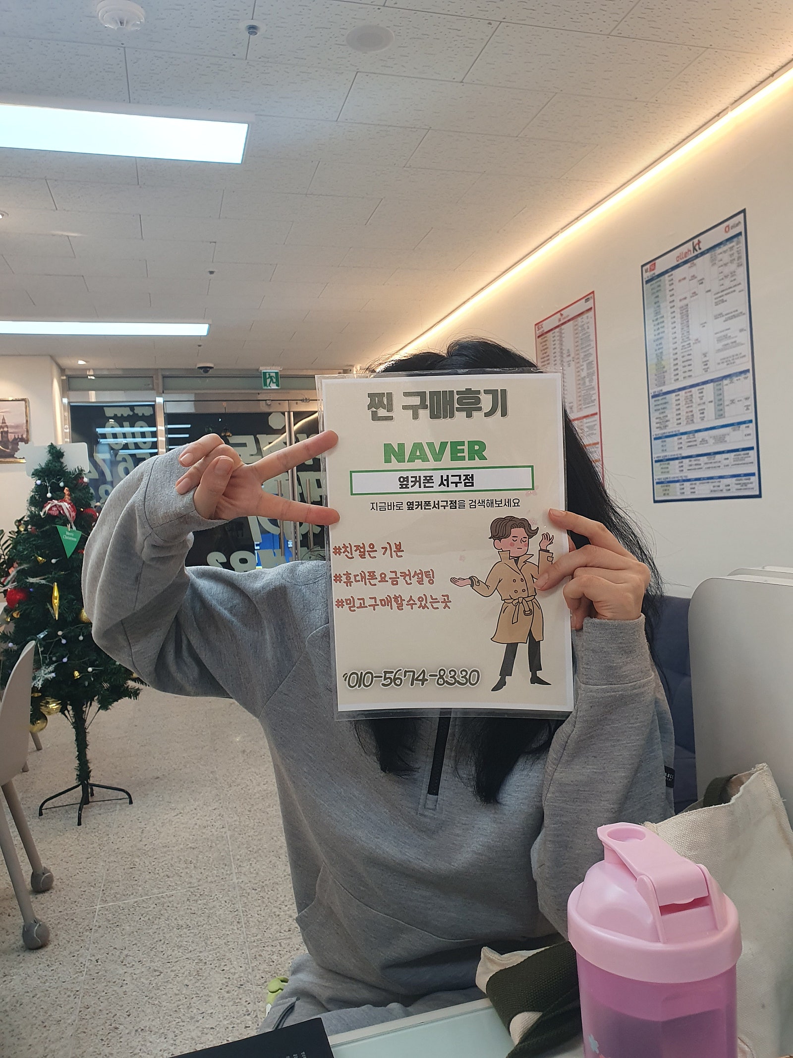 옆커폰 서구점 s23울트라 가격 짱