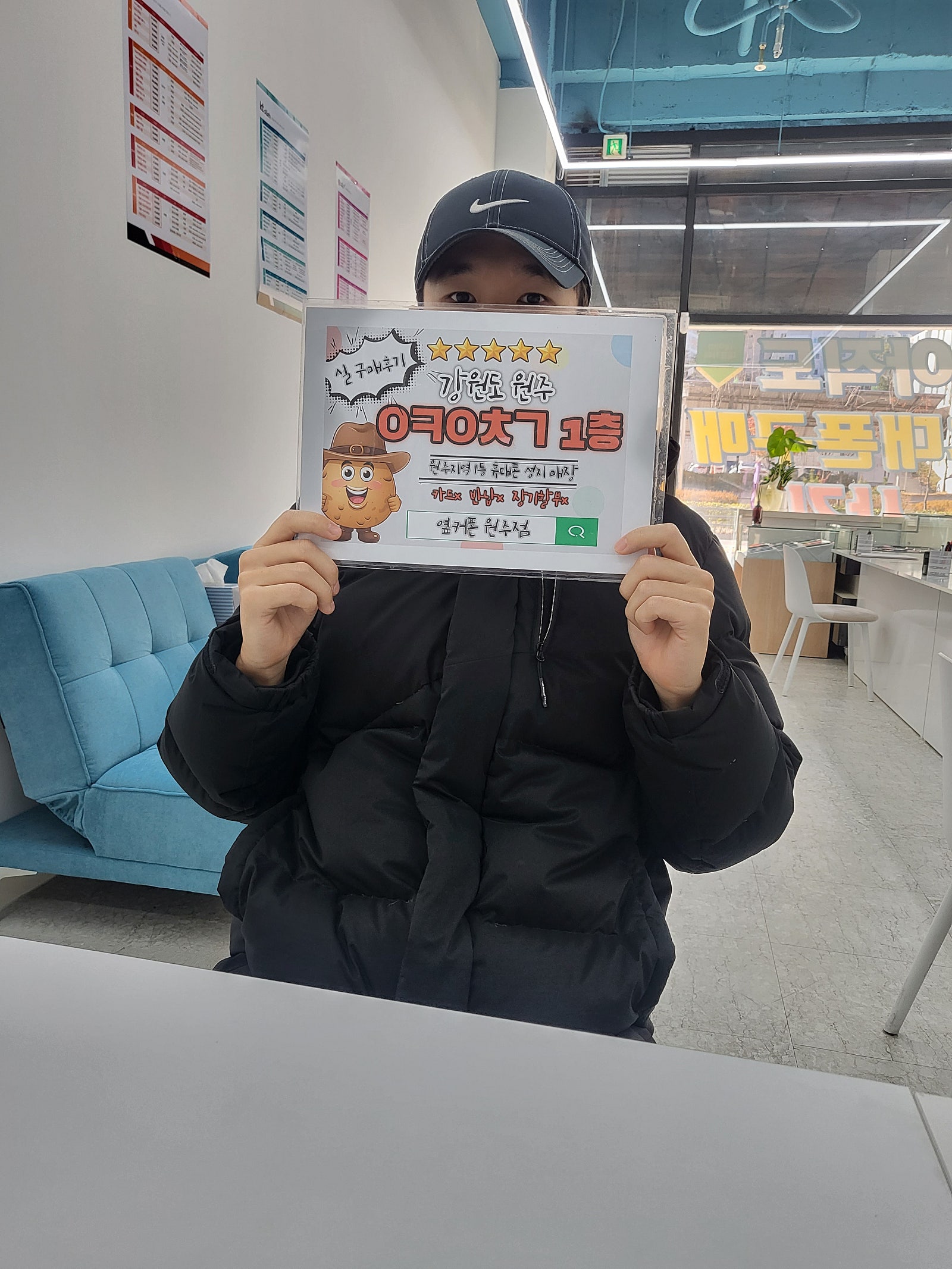 원주 ㅇㅋㅇㅊㄱ 플립5