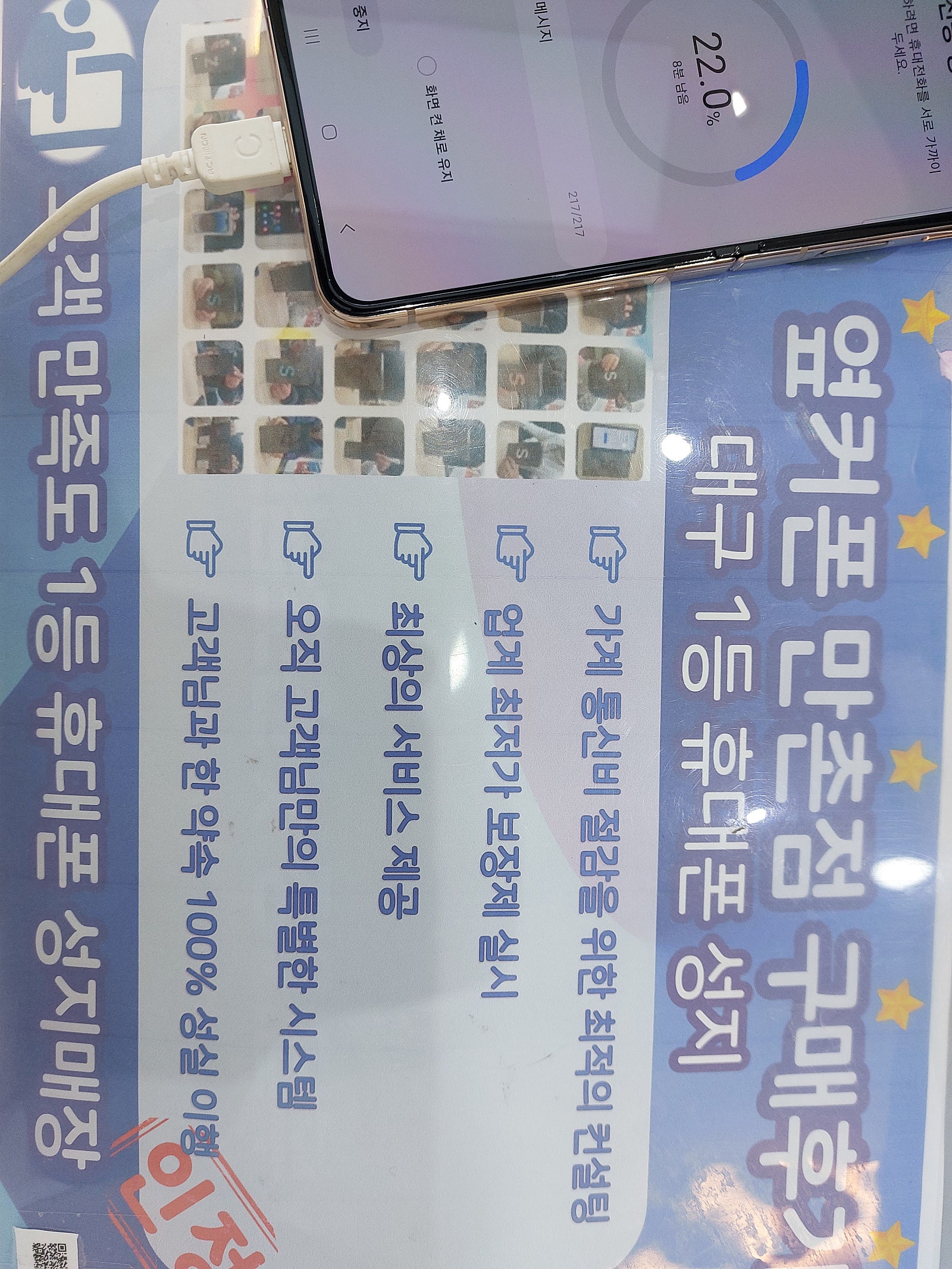 만촌점 플립4구매