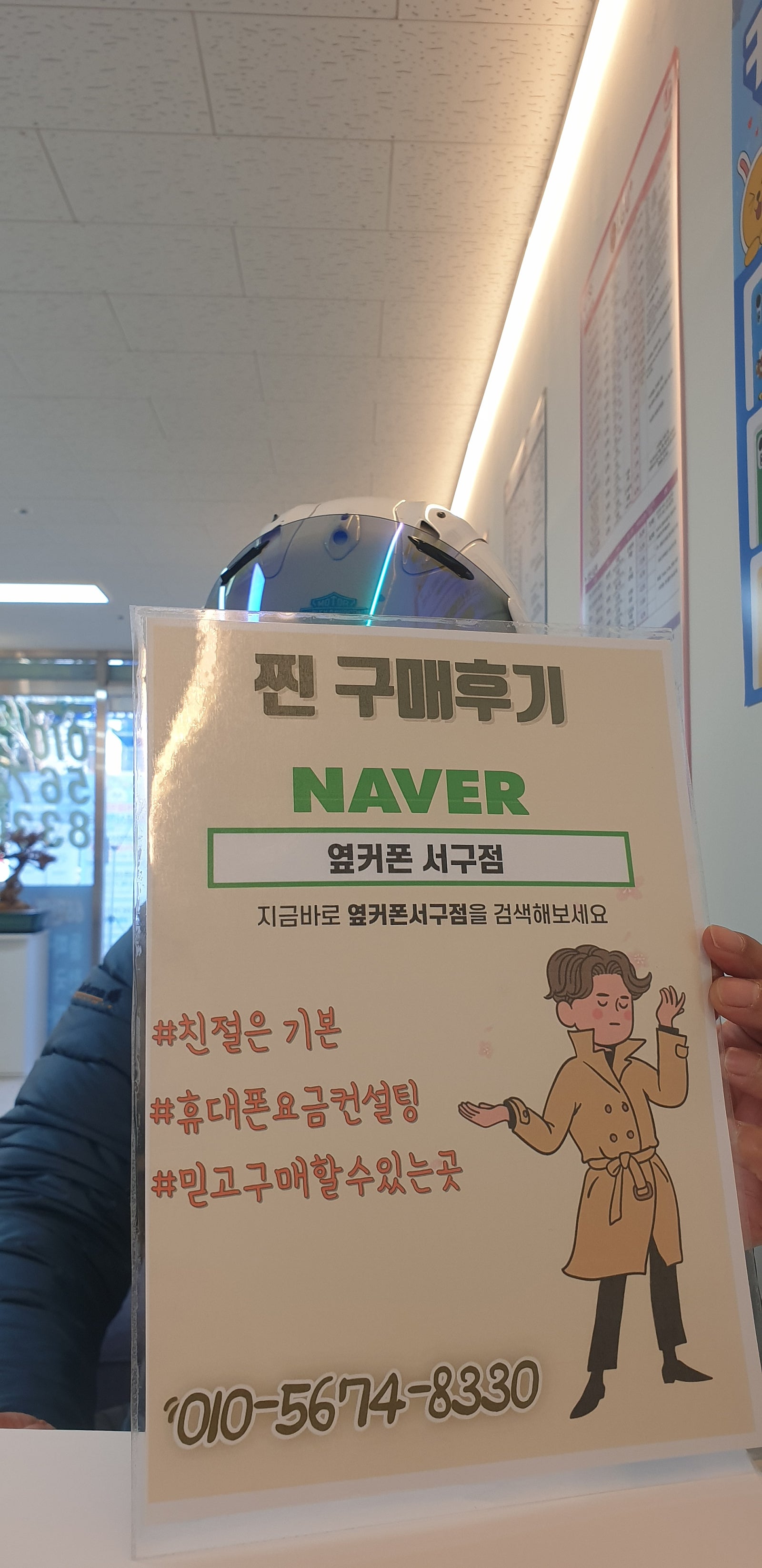 대구서구점 s23울트라 사고갑니다