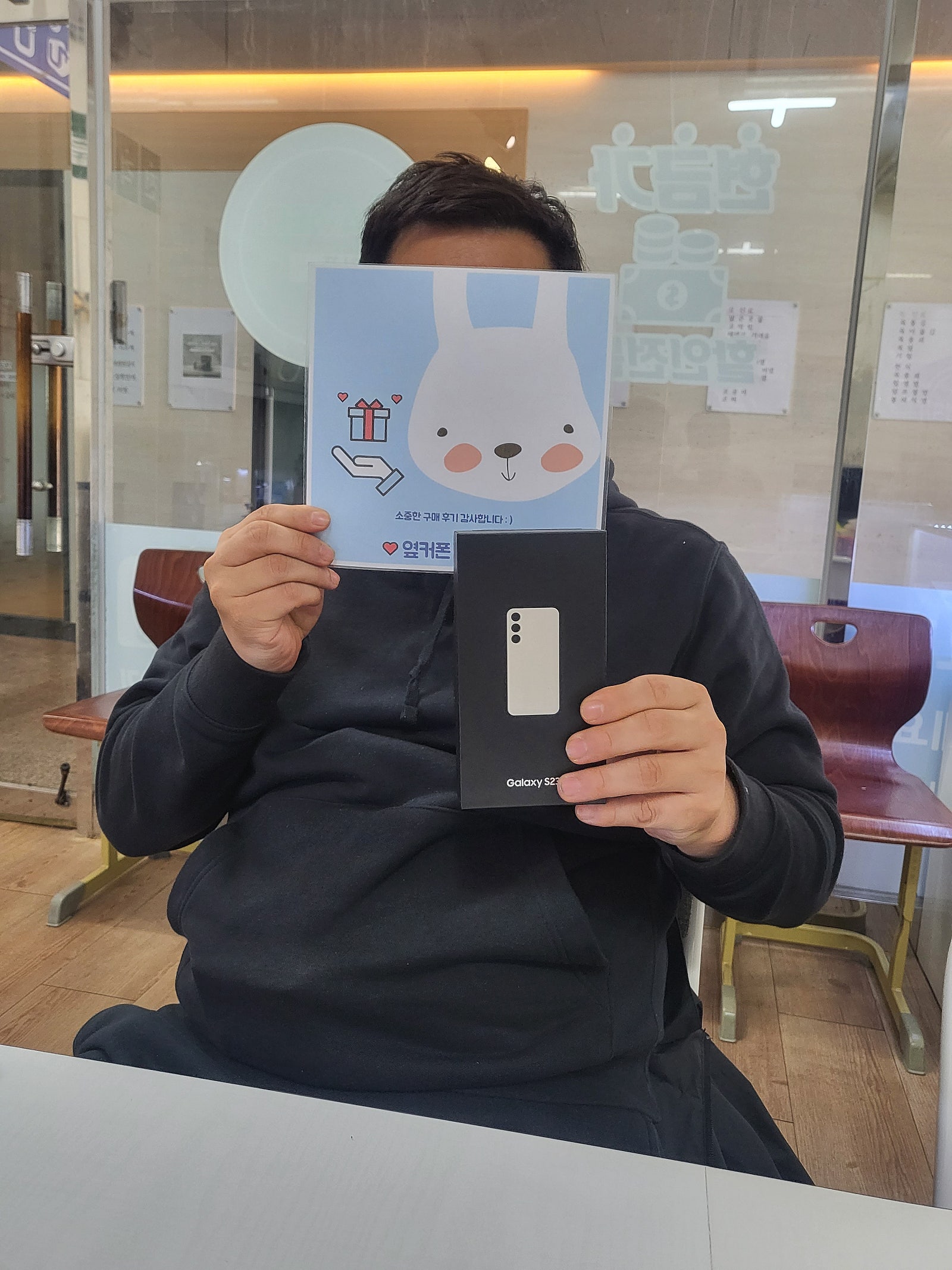부산 연산점 s23 구매완료ㅡ!!!