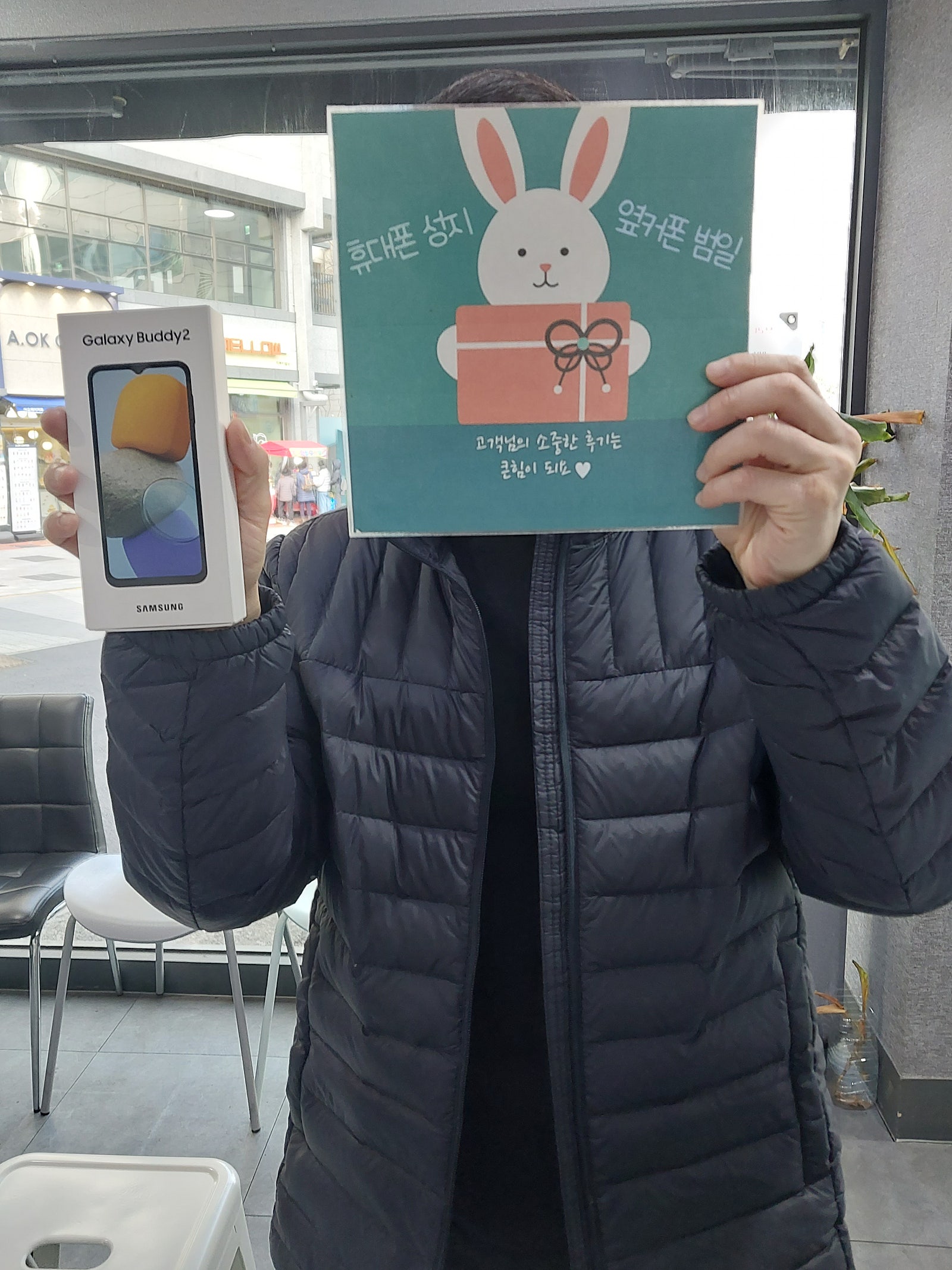 부산 옆커폰 범일점 친절해서 좋아요