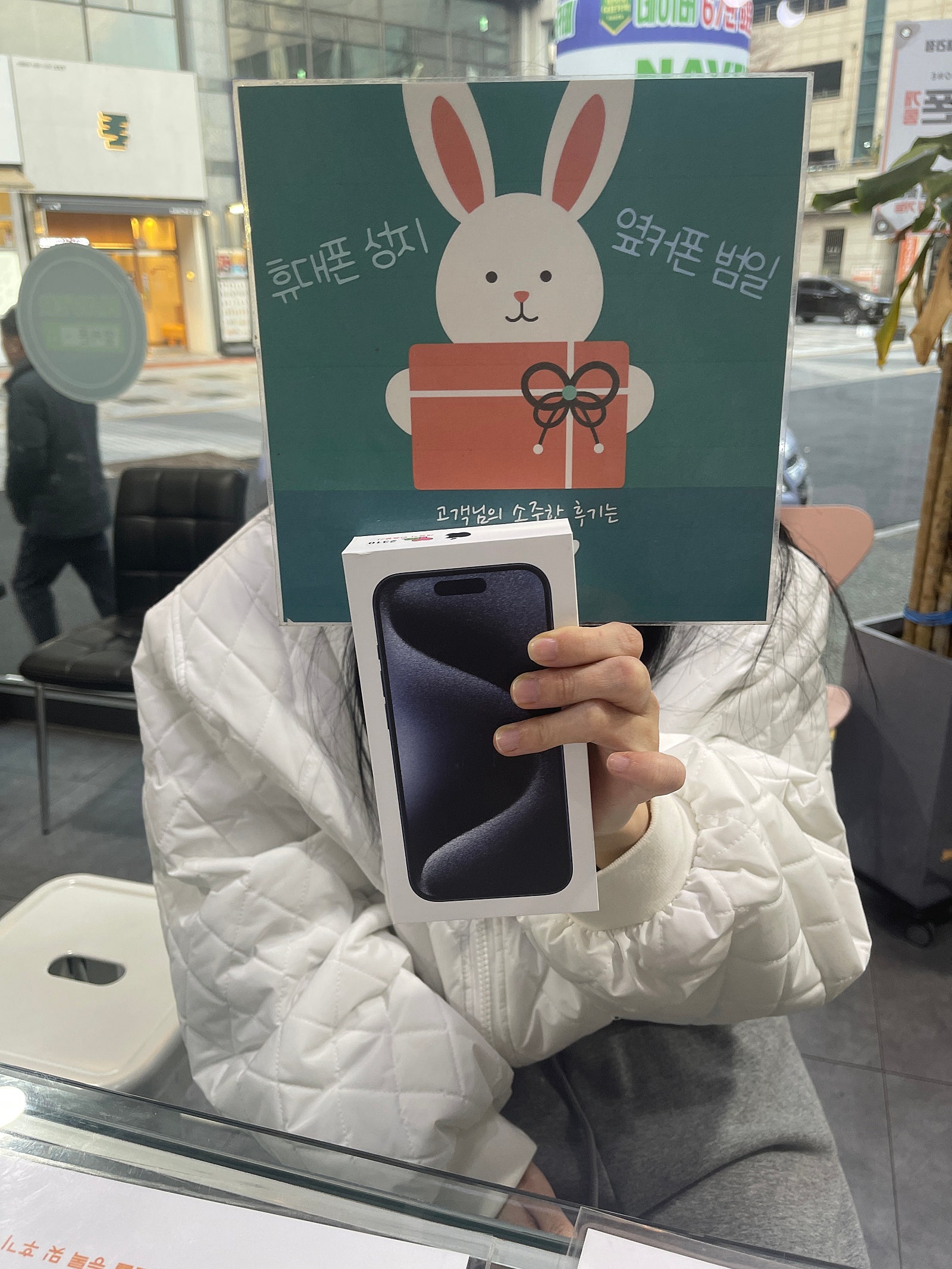 부산 옆커폰 범일점 아이폰 조건 착해요