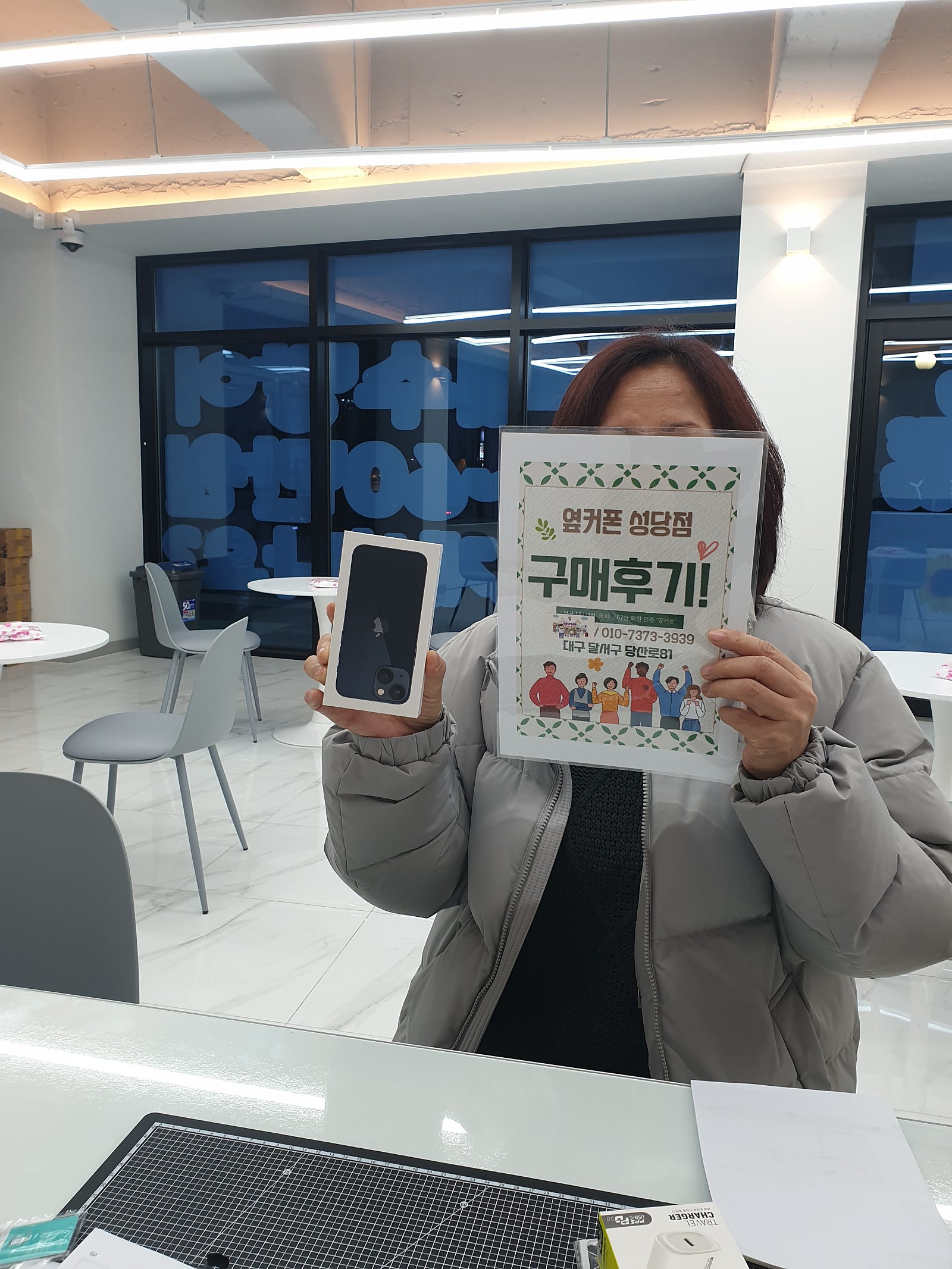 옆커폰 성당점 아이폰 13미니