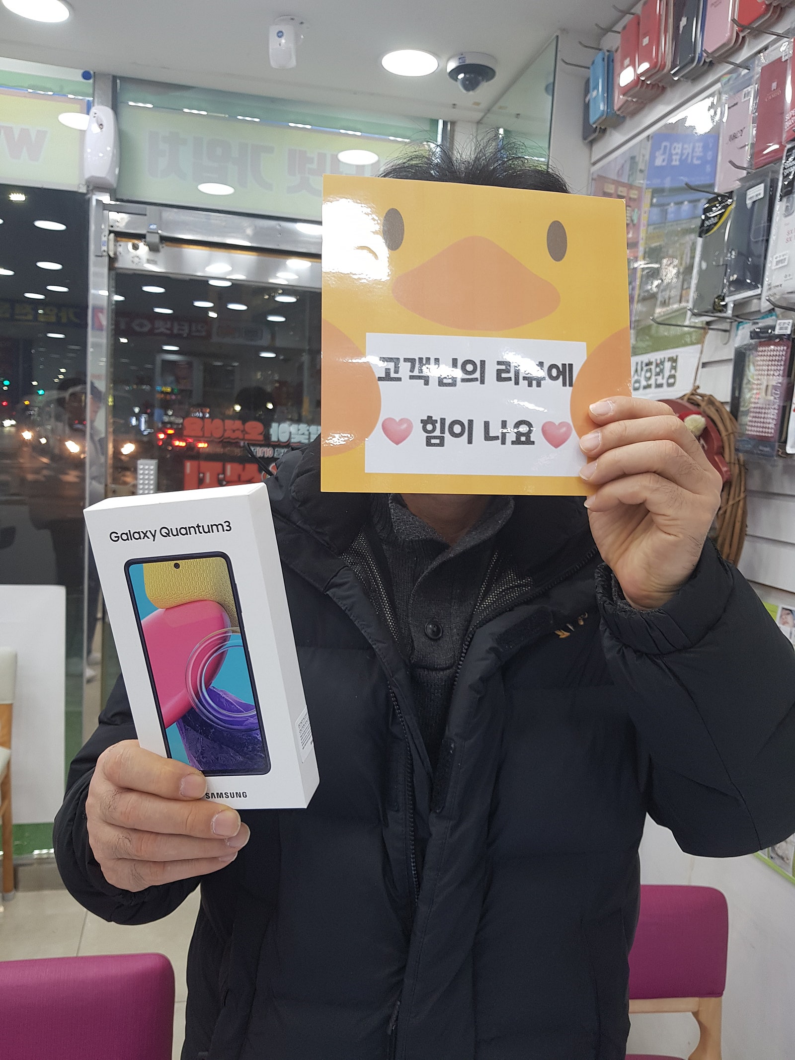 양산 중부동 ㄷㅂㅌ 퀀텀 구매