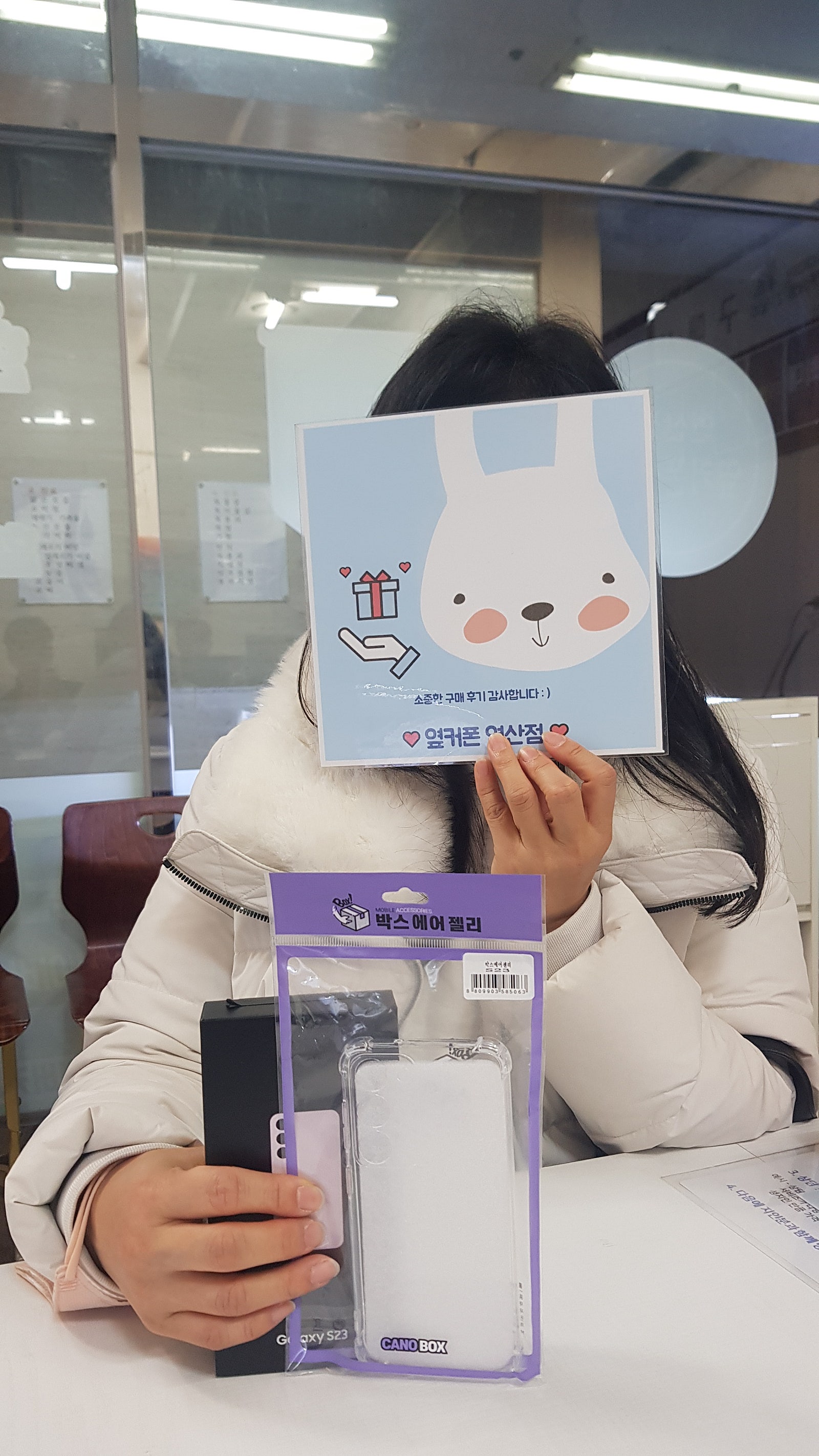 부산 옆커폰 연산점 s23 구매후기~!!